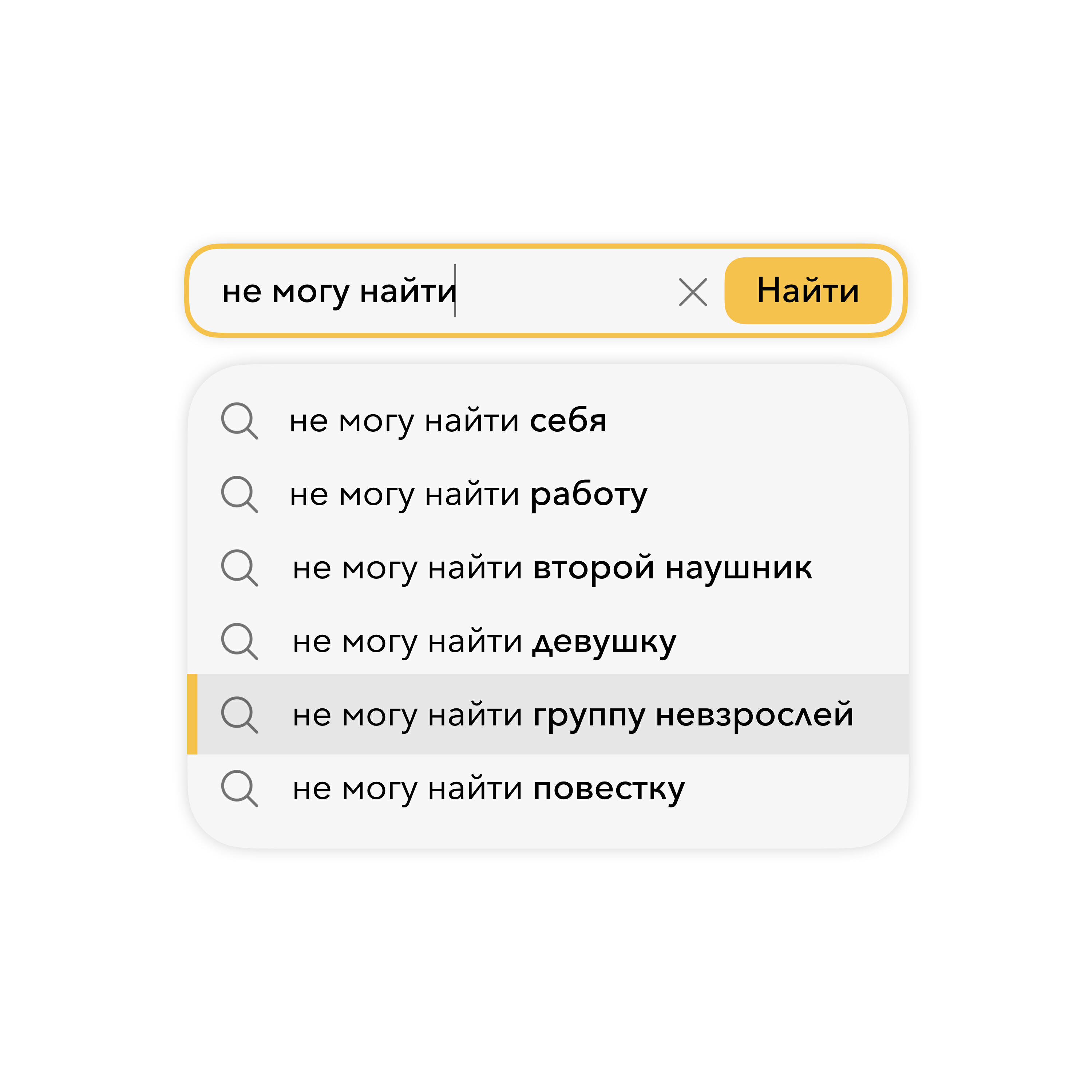 Релиз Не могу найти