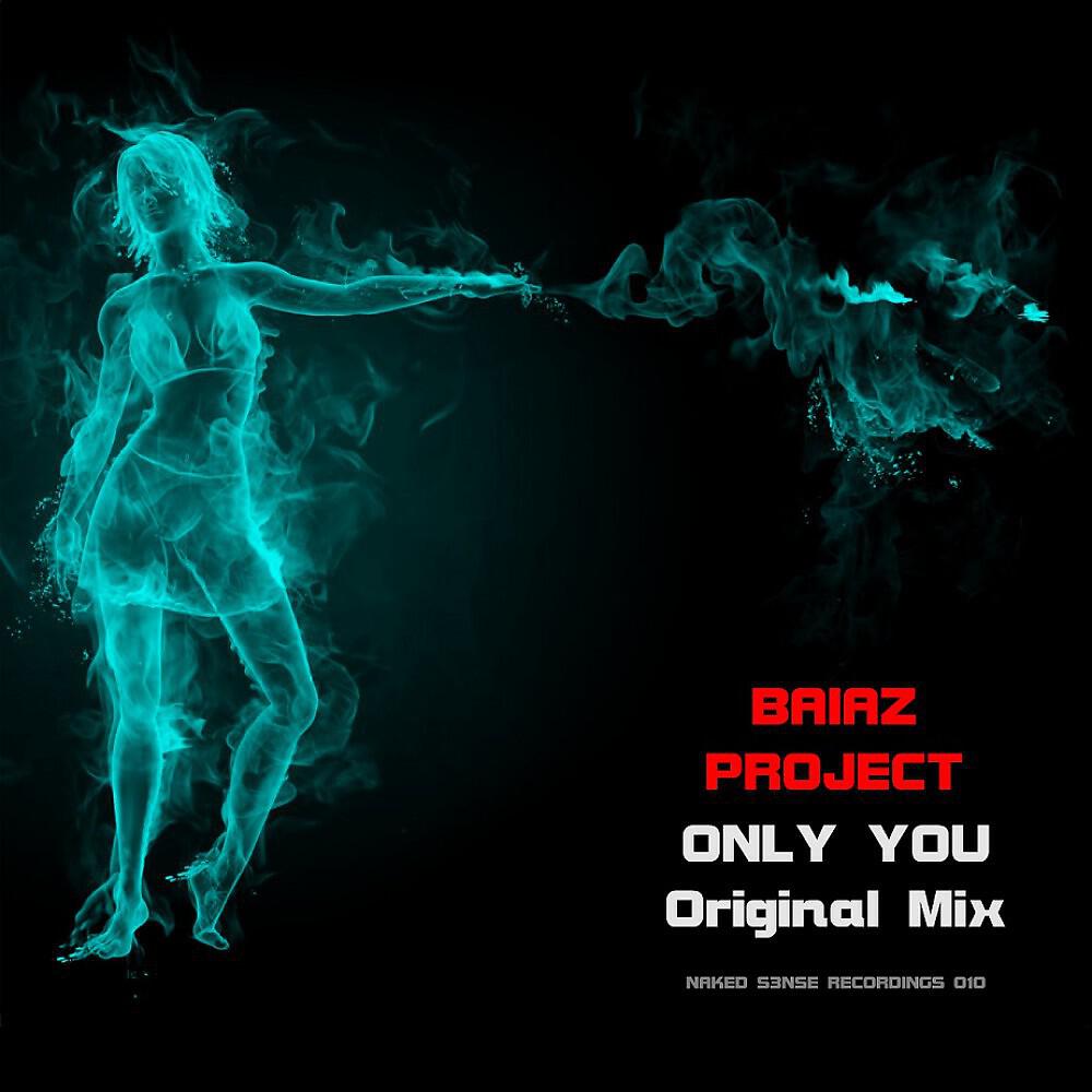 Релиз Only You (Original)