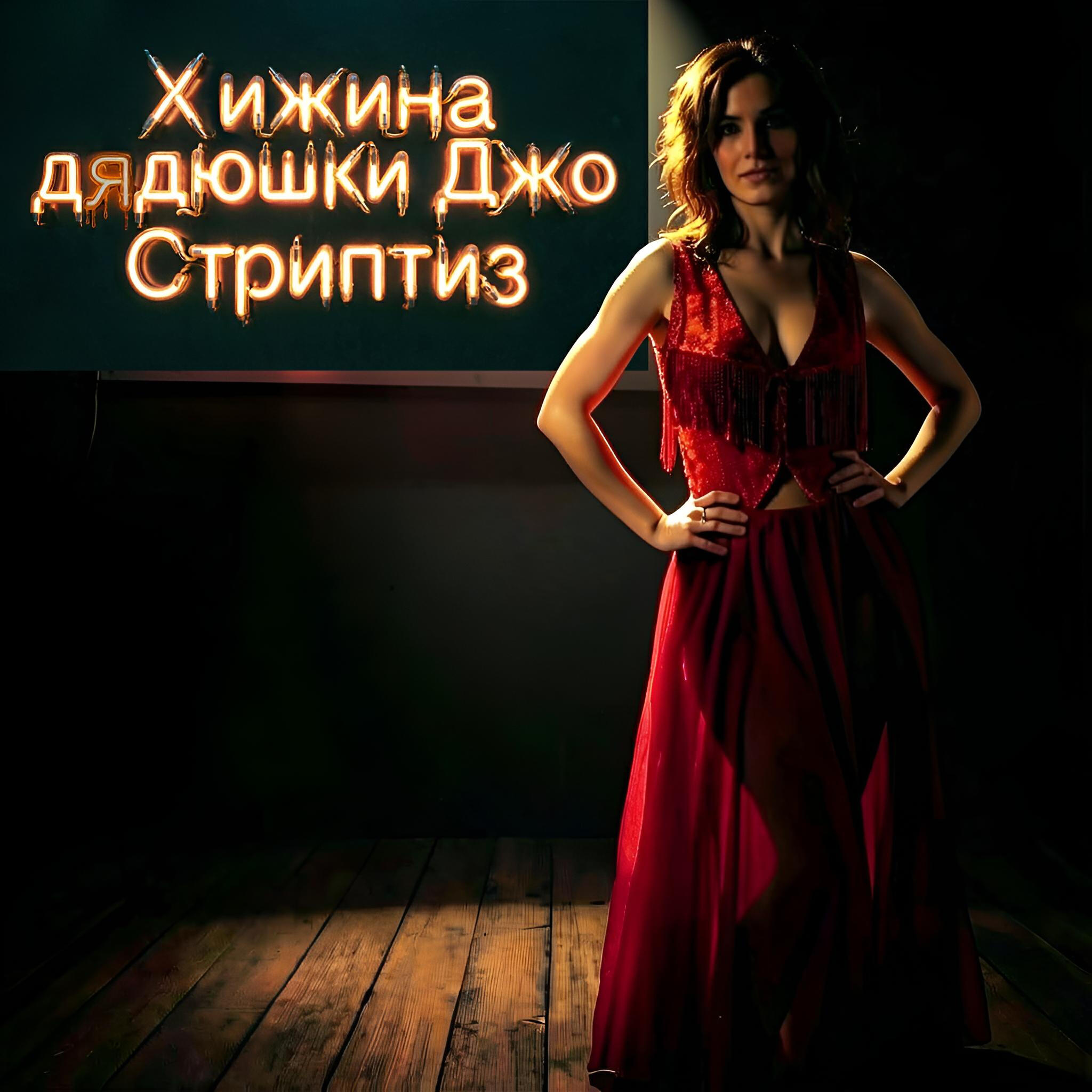 Илона Пипия
