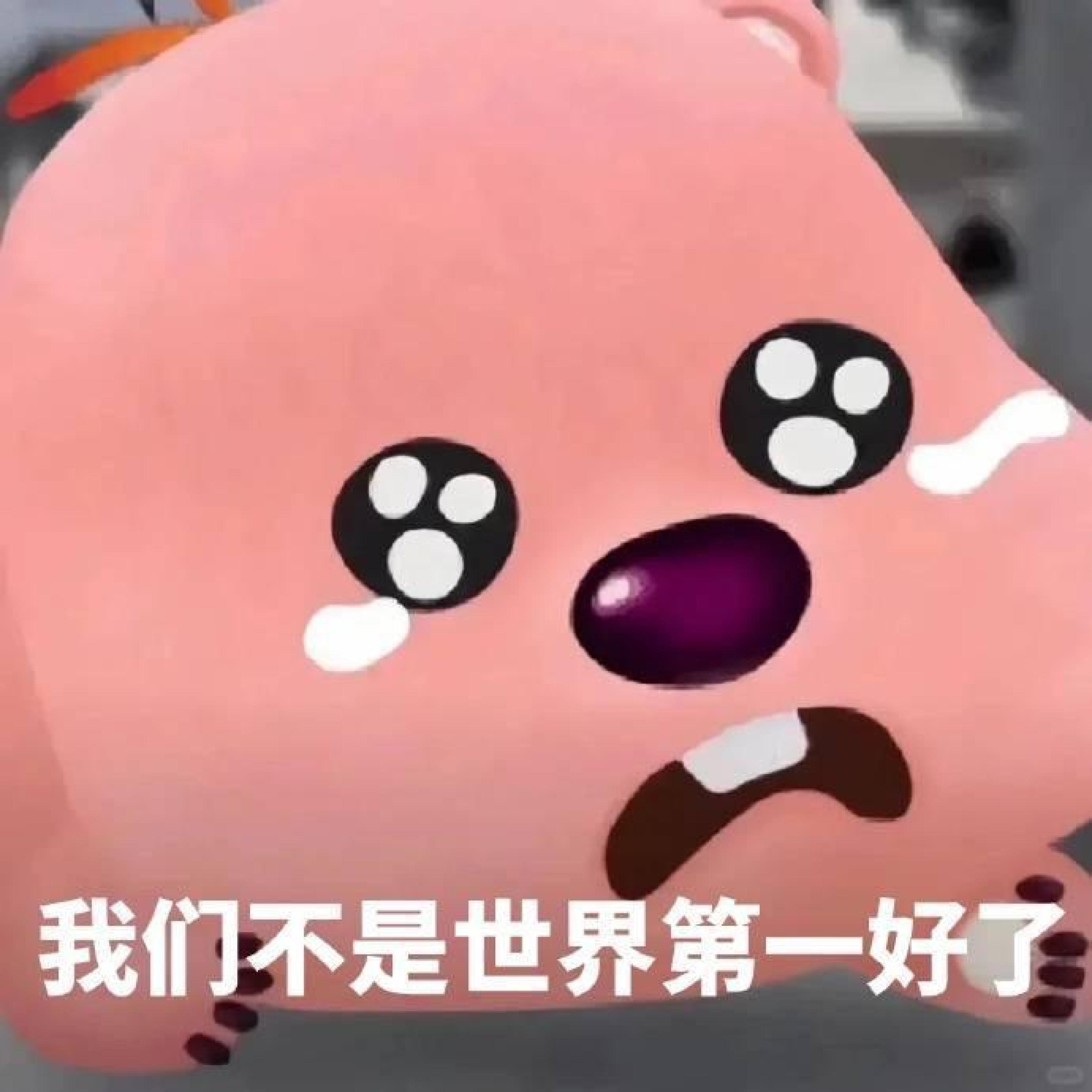 Релиз 怪我不懂她