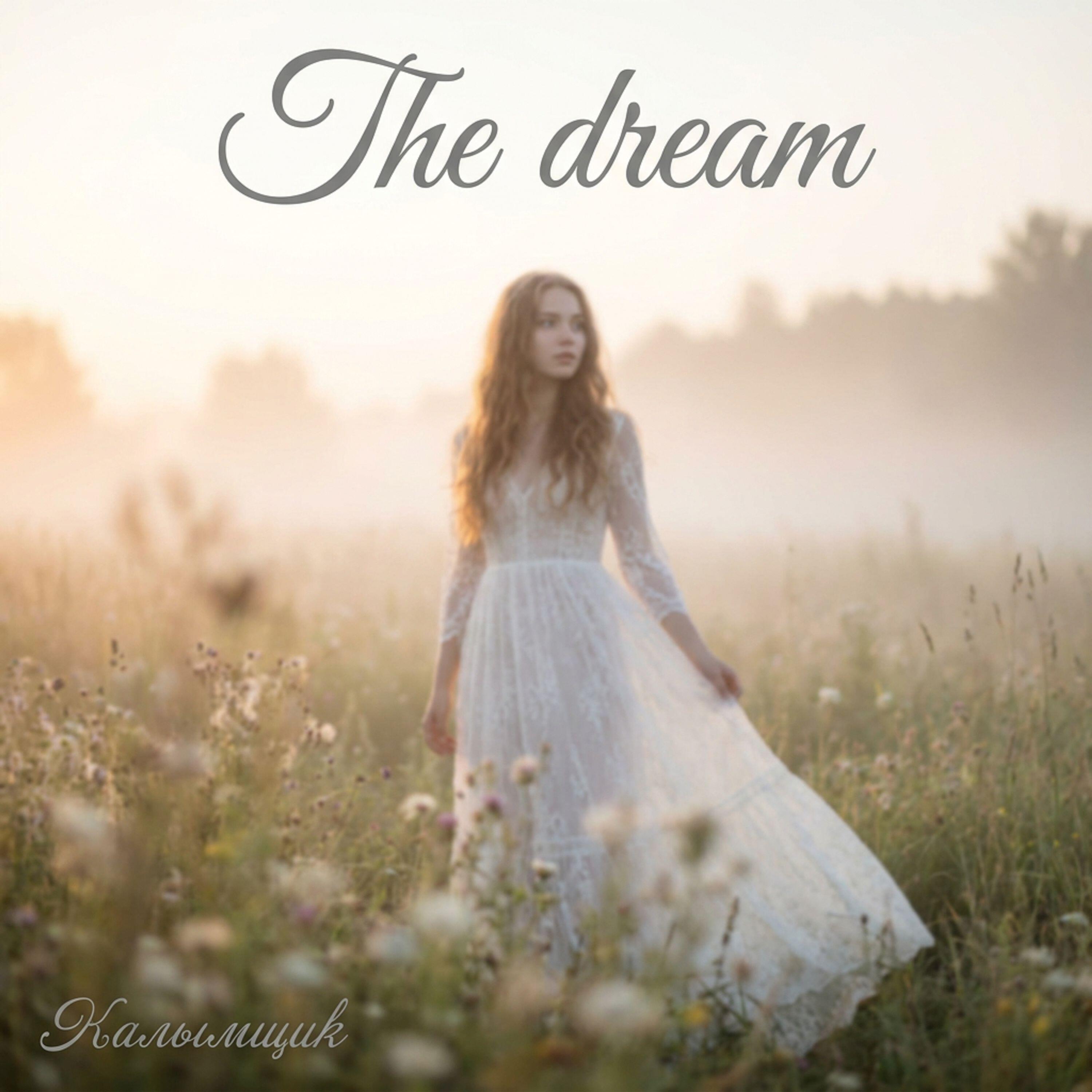 Релиз The dream