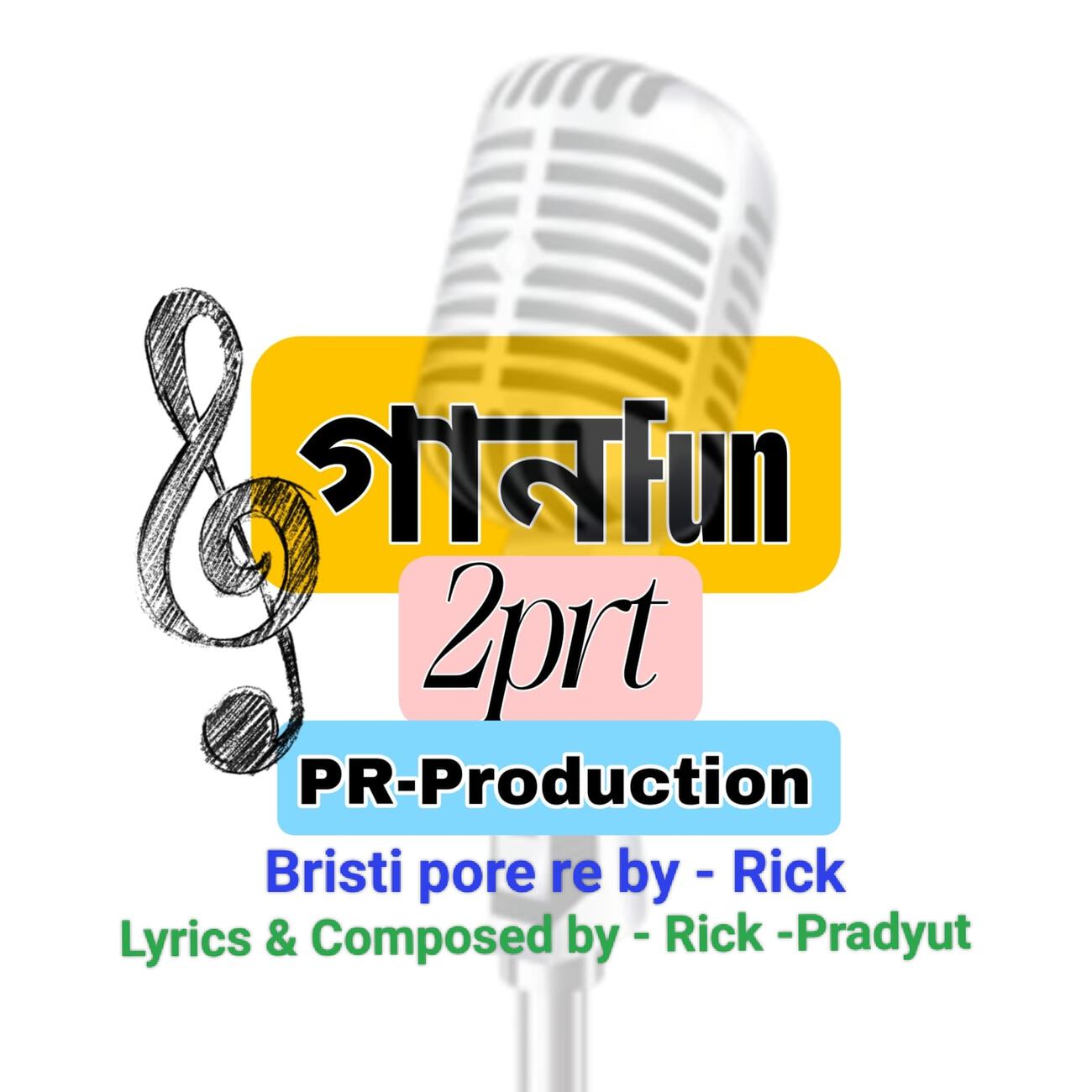 Релиз Bristi pore re