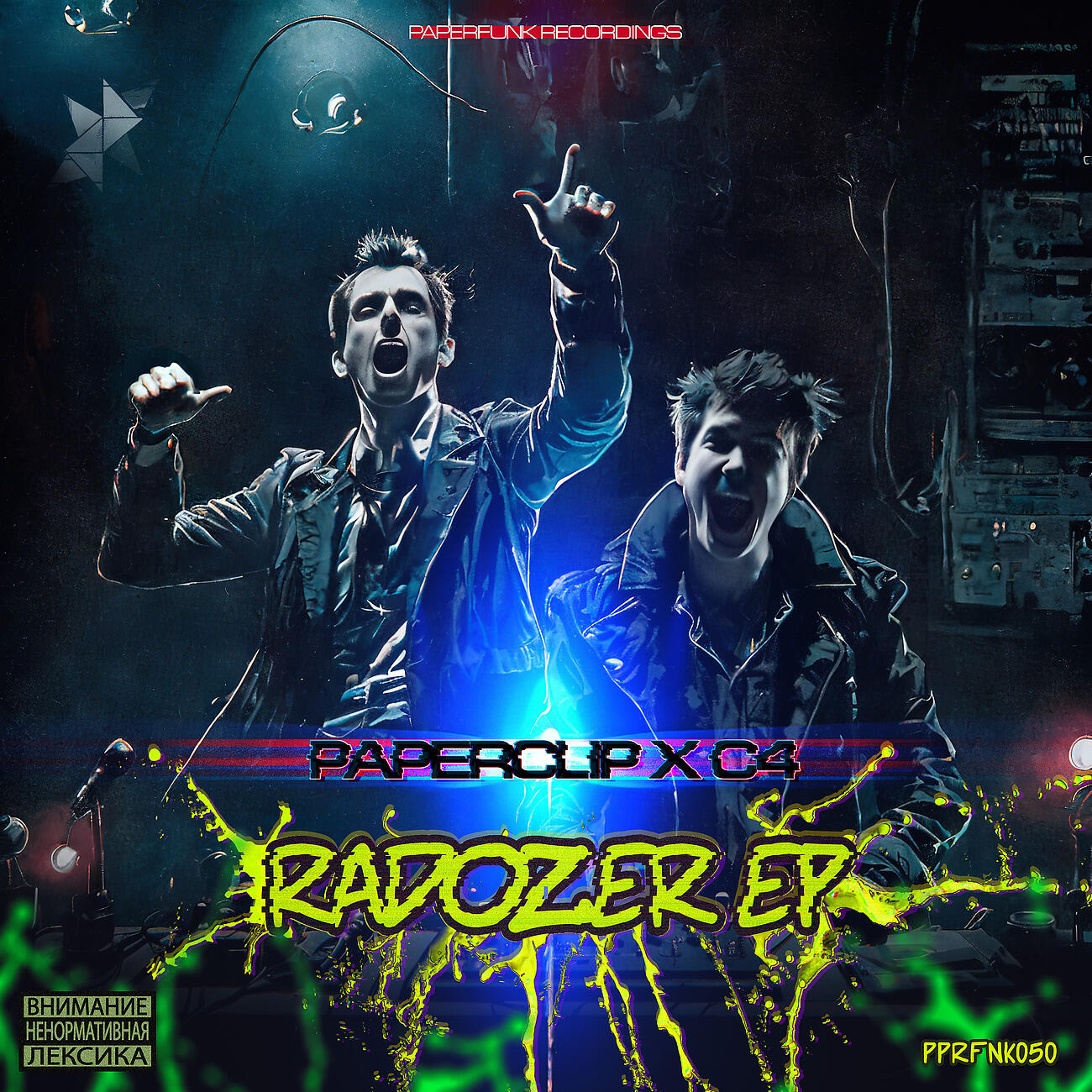 Релиз Radozer EP (Original Mix)