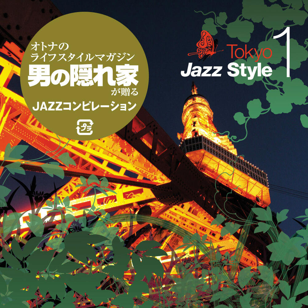 Релиз Tokyo Jazz Style 1 / Ai to Yokubou no Wakusei
