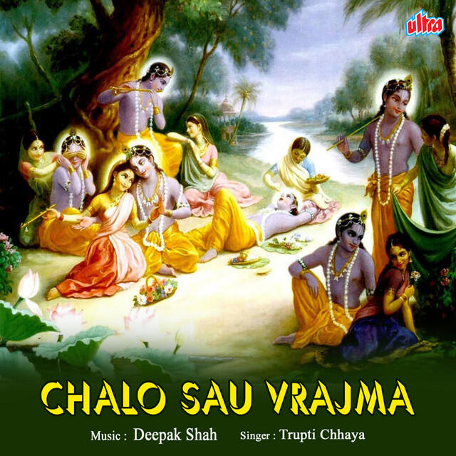 Релиз Chalo Sau Vrajma