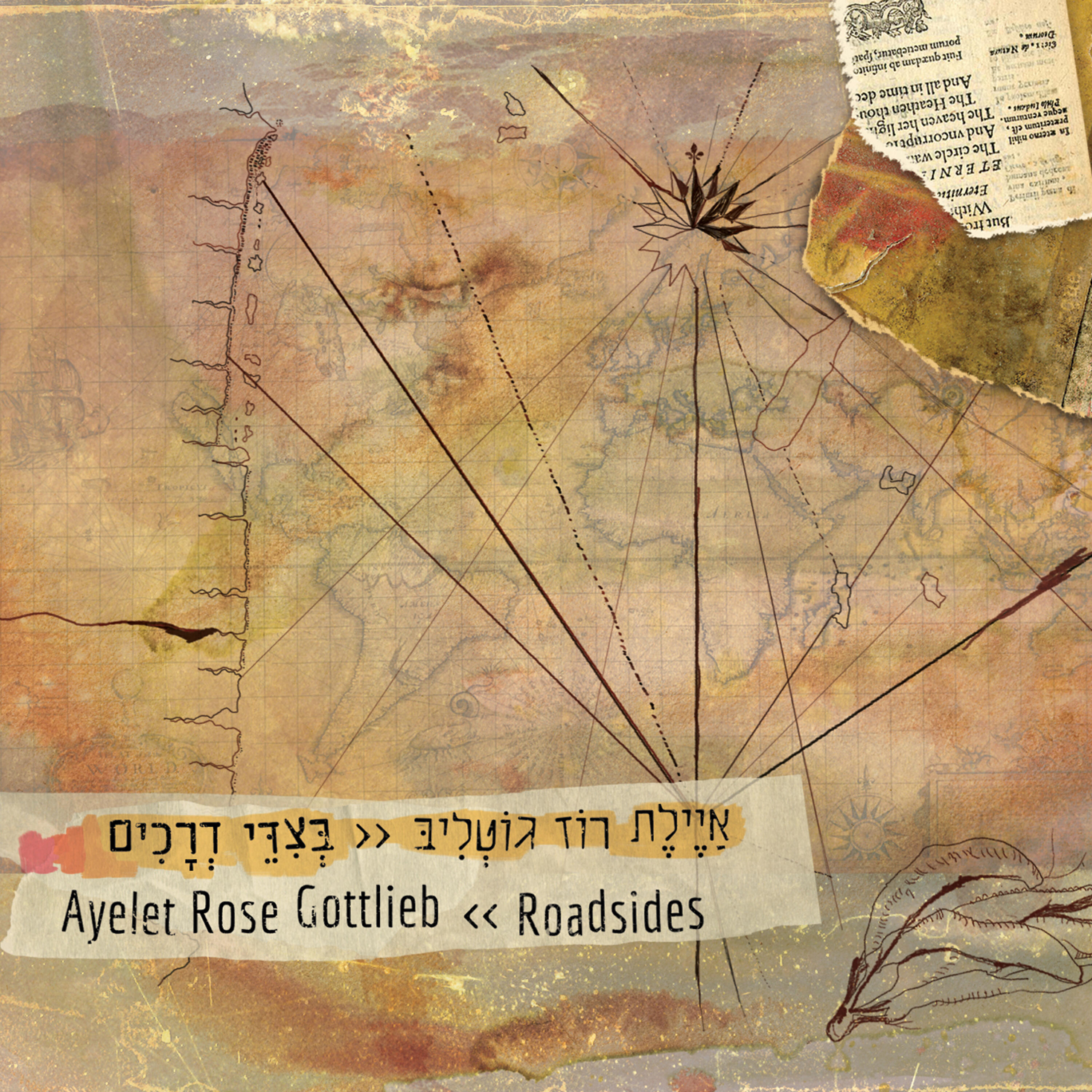 Релиз Roadsides