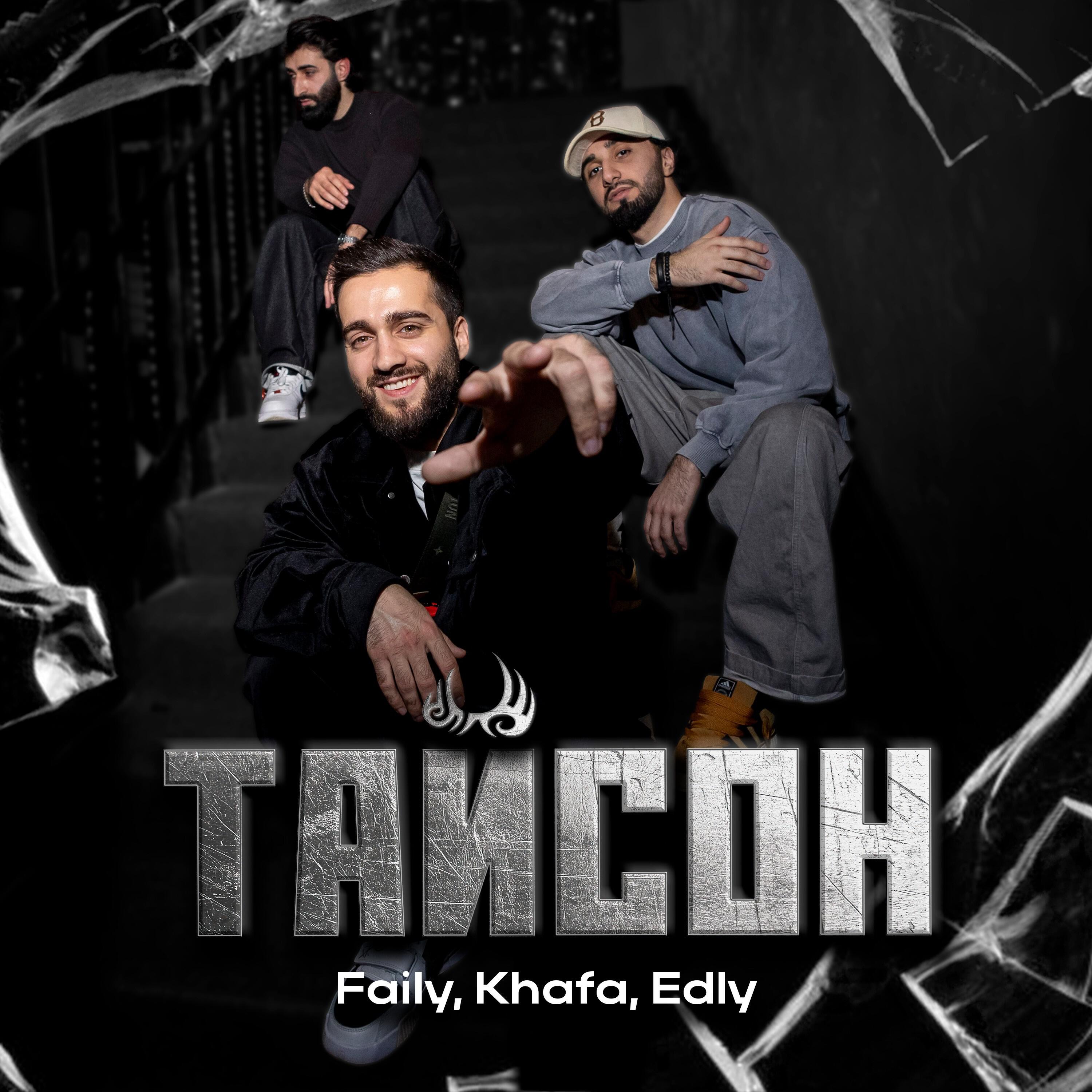 Релиз Тайсон