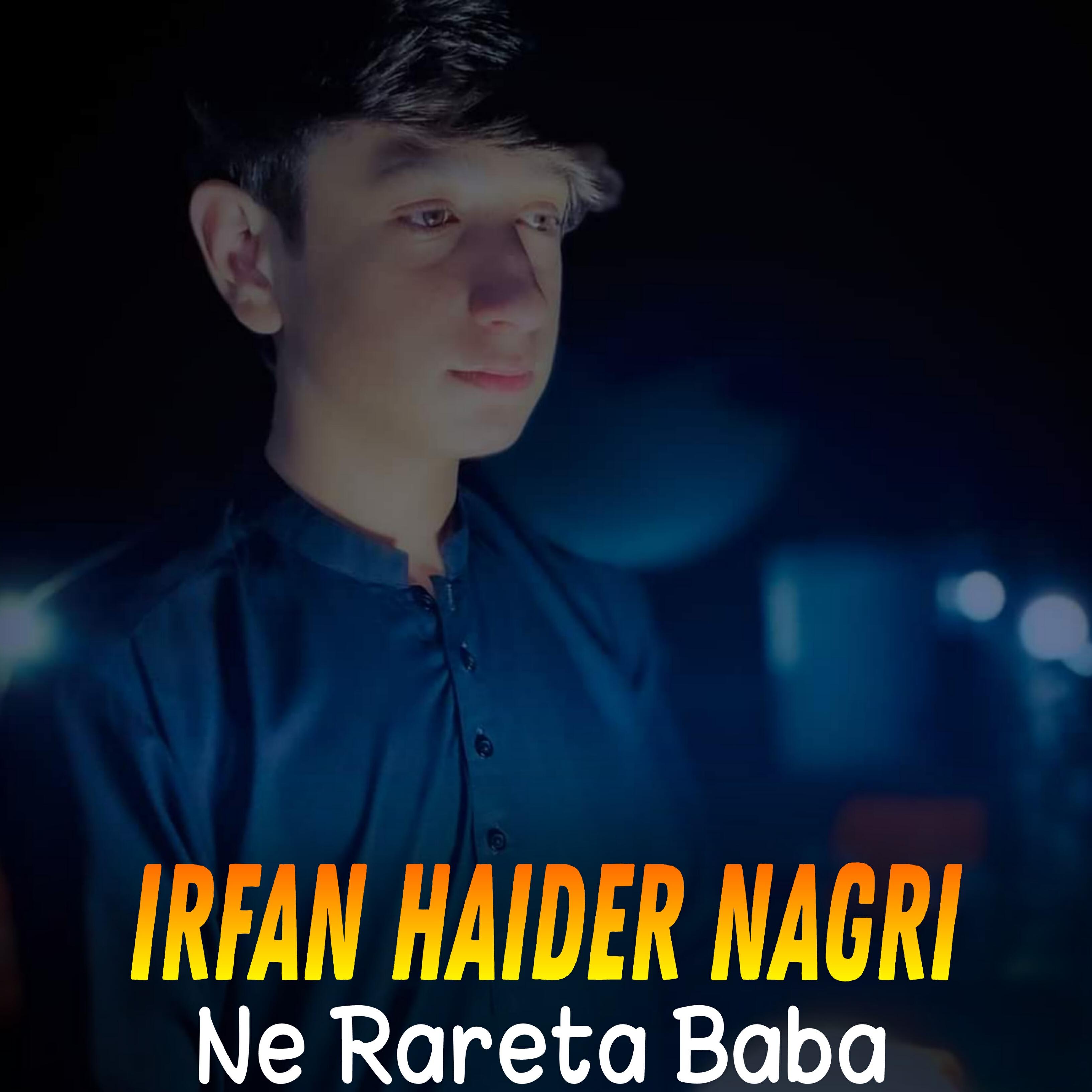 Релиз Ne Rareta Baba