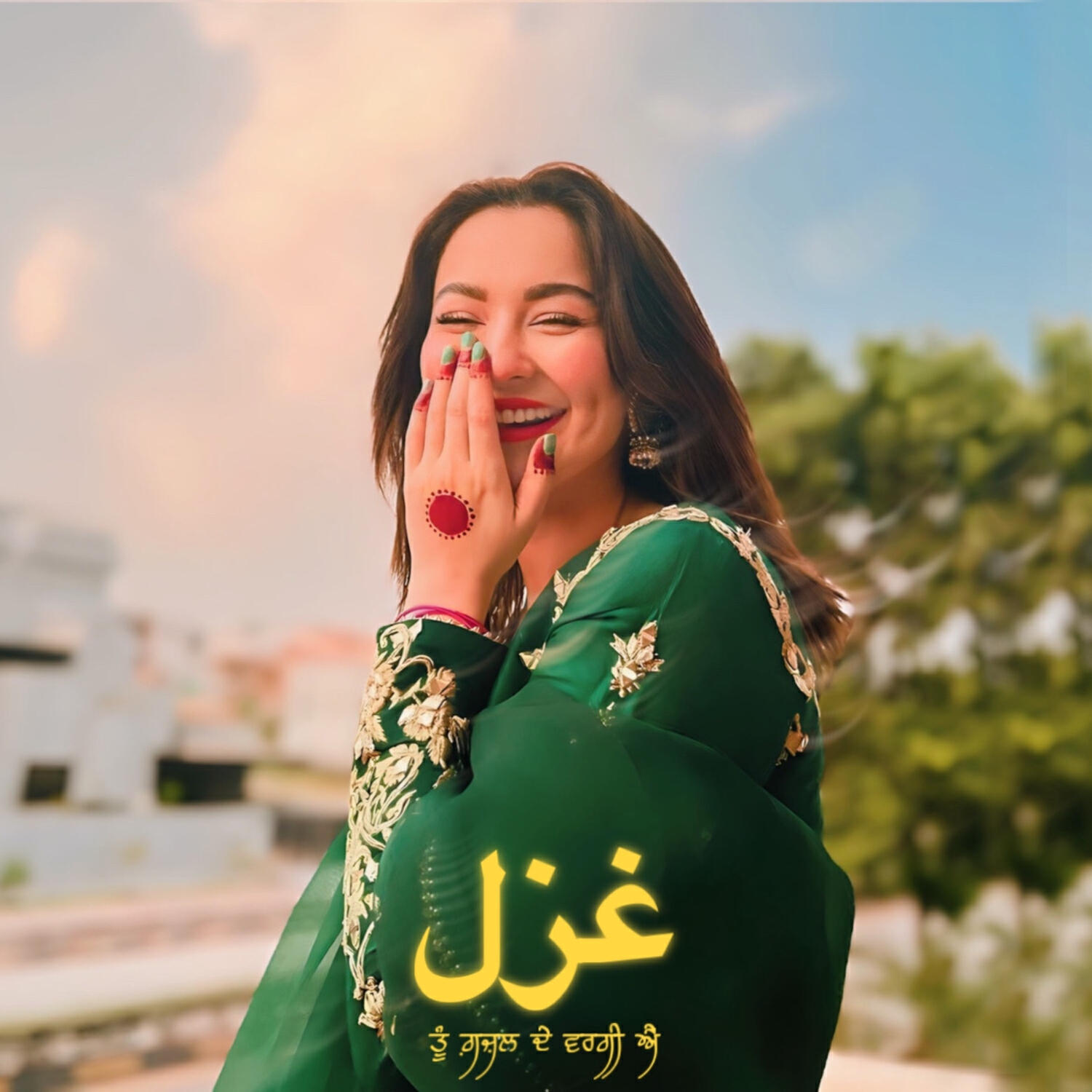 Релиз Ghazal