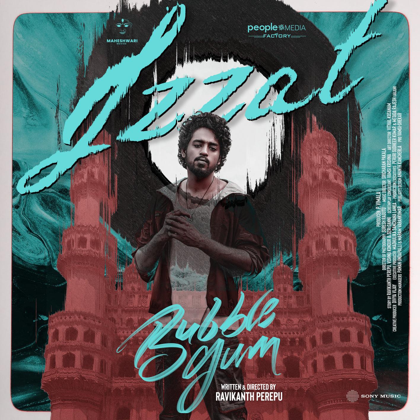 Релиз Izzat (From "Bubblegum")