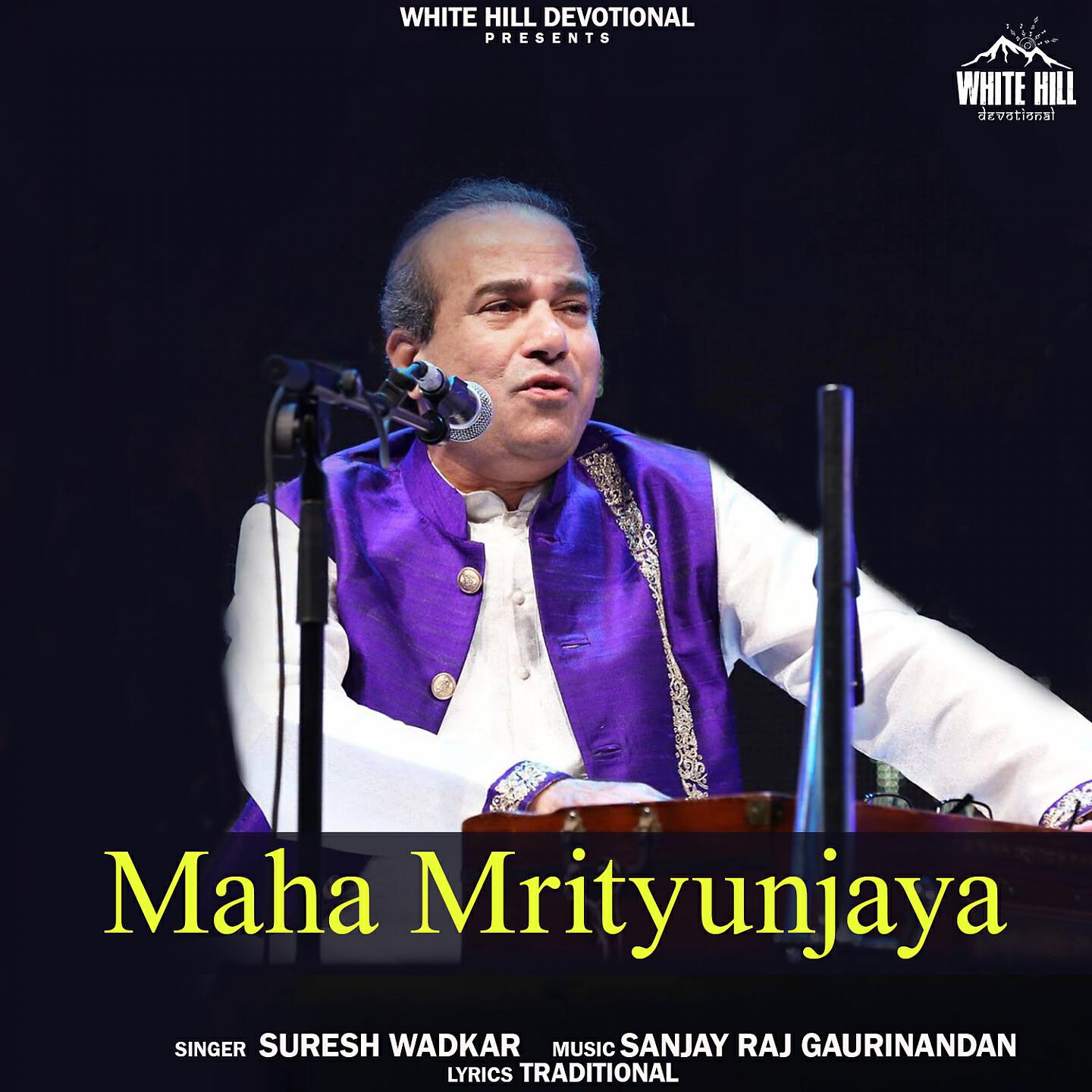 Релиз Maha Mrityunjaya