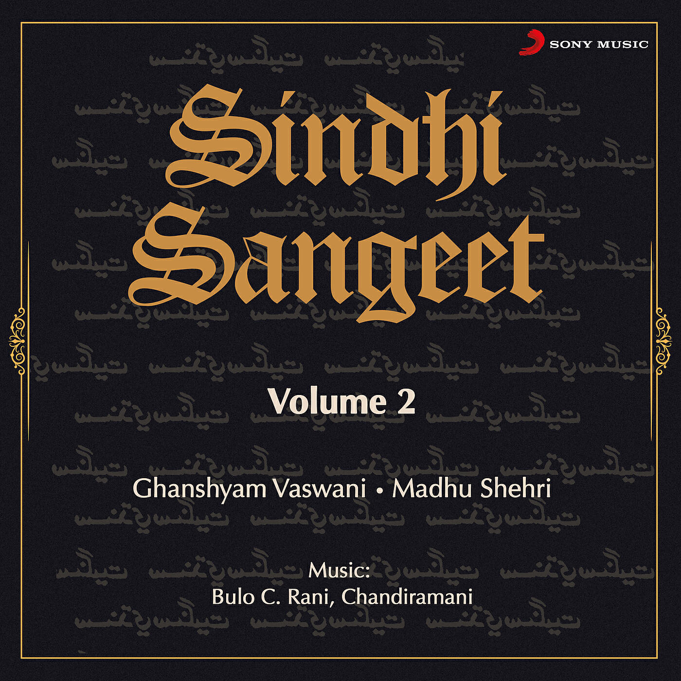 Релиз Sindhi Sangeet, Vol. 2