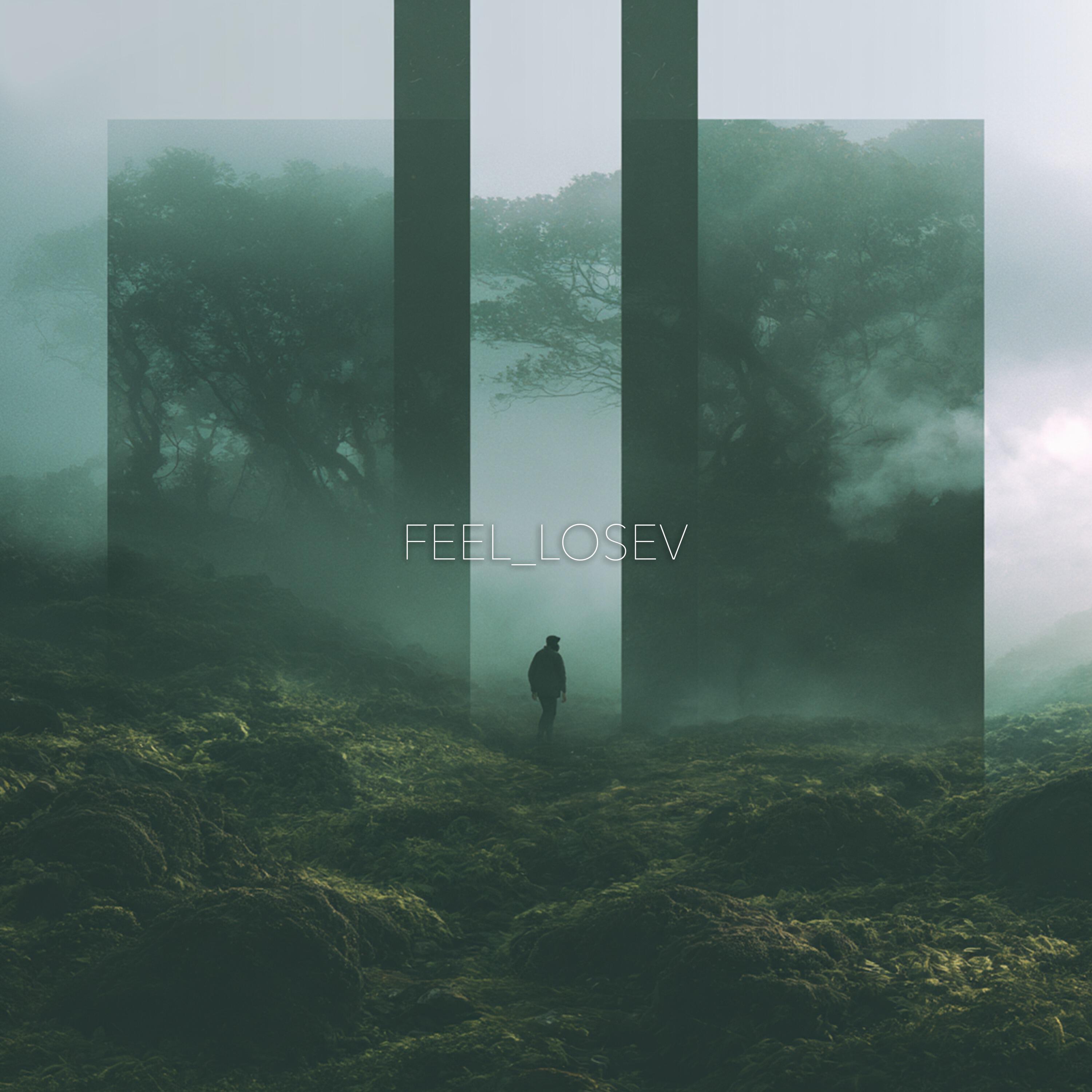 Релиз Echo
