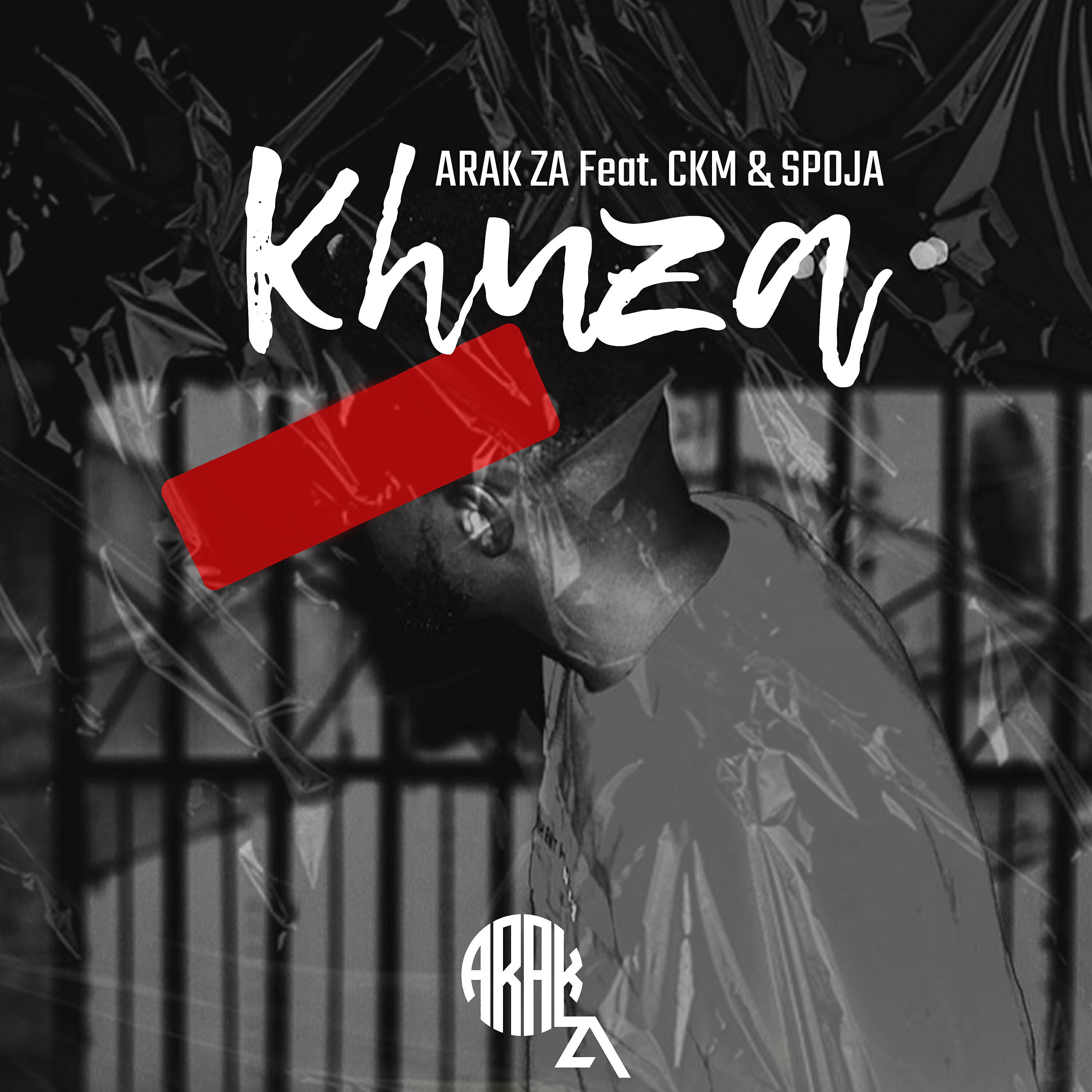 Релиз Khuza