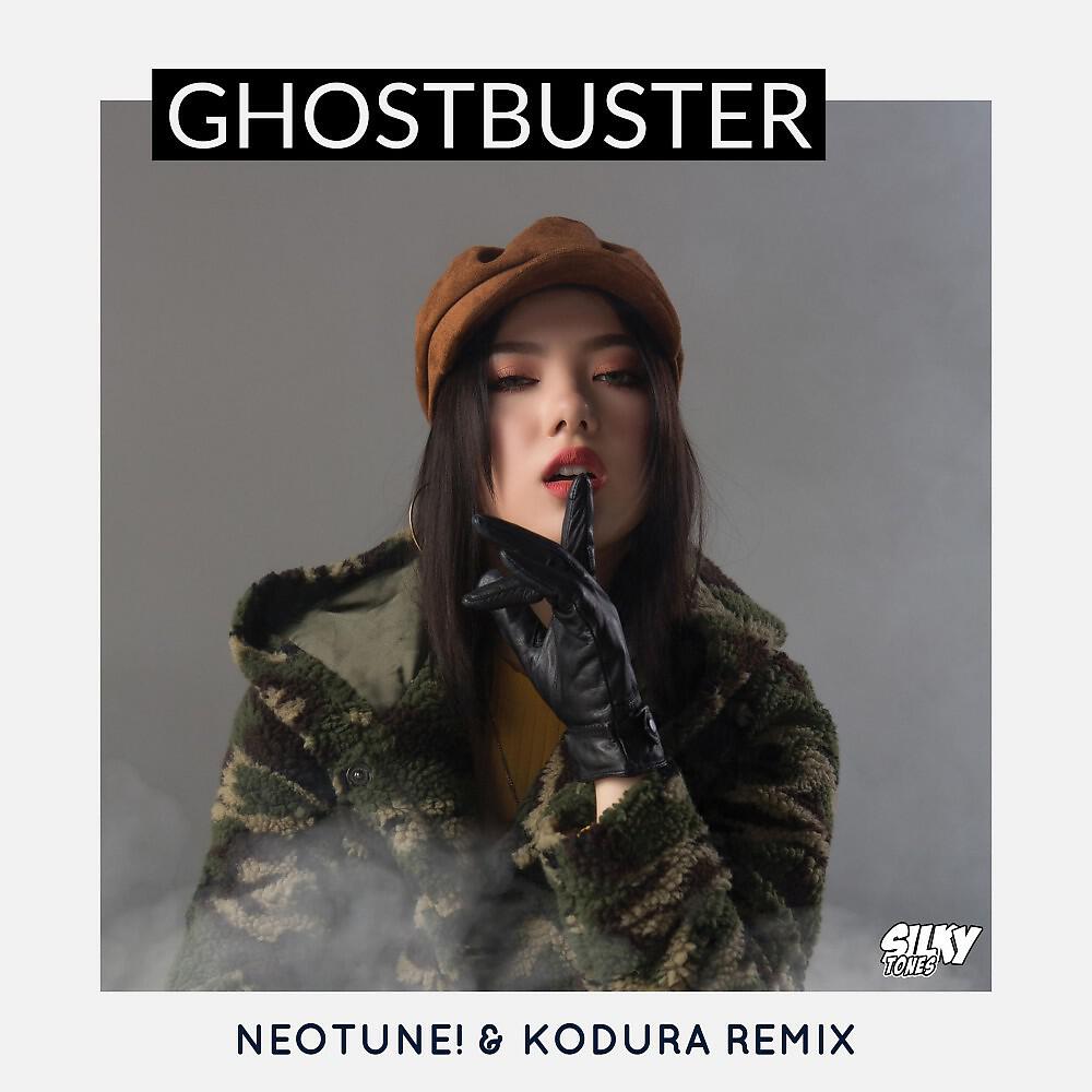 Релиз Ghostbuster