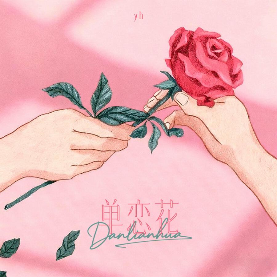 Волна по релизу