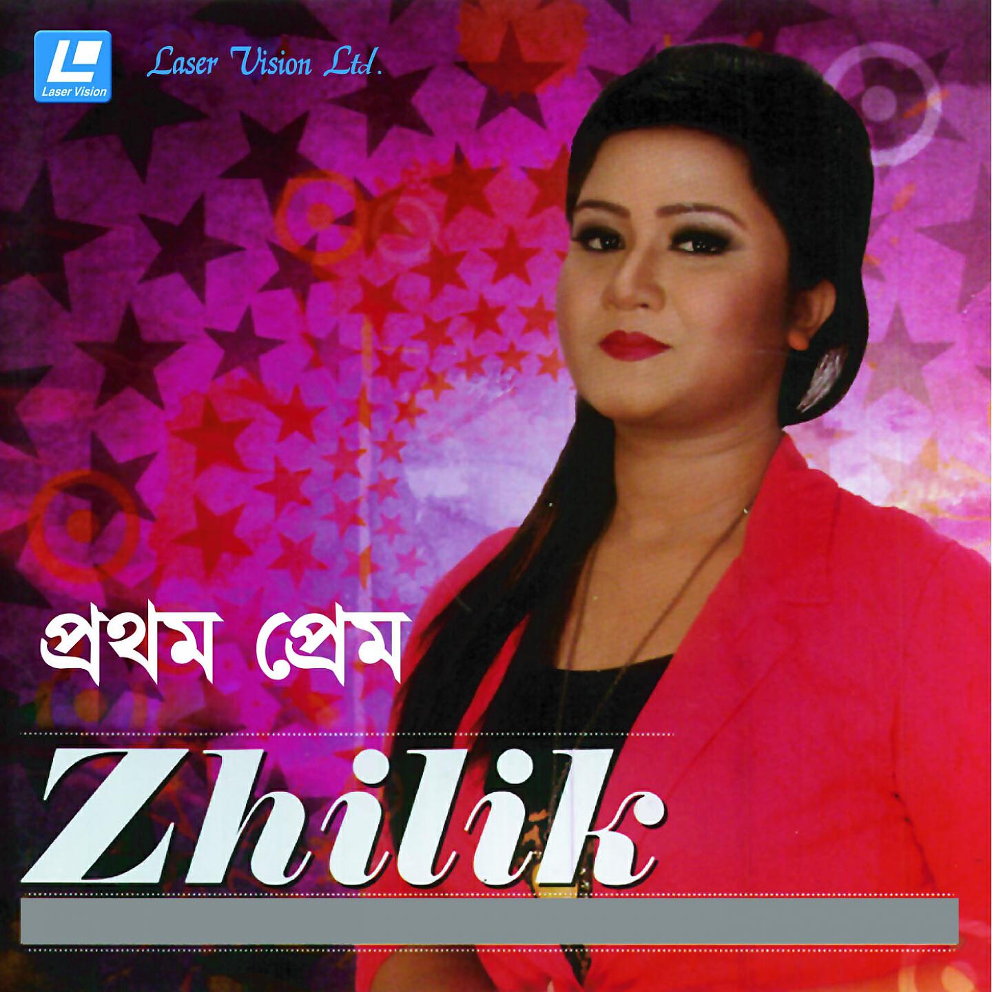 Zhilik, Imran - Besamal