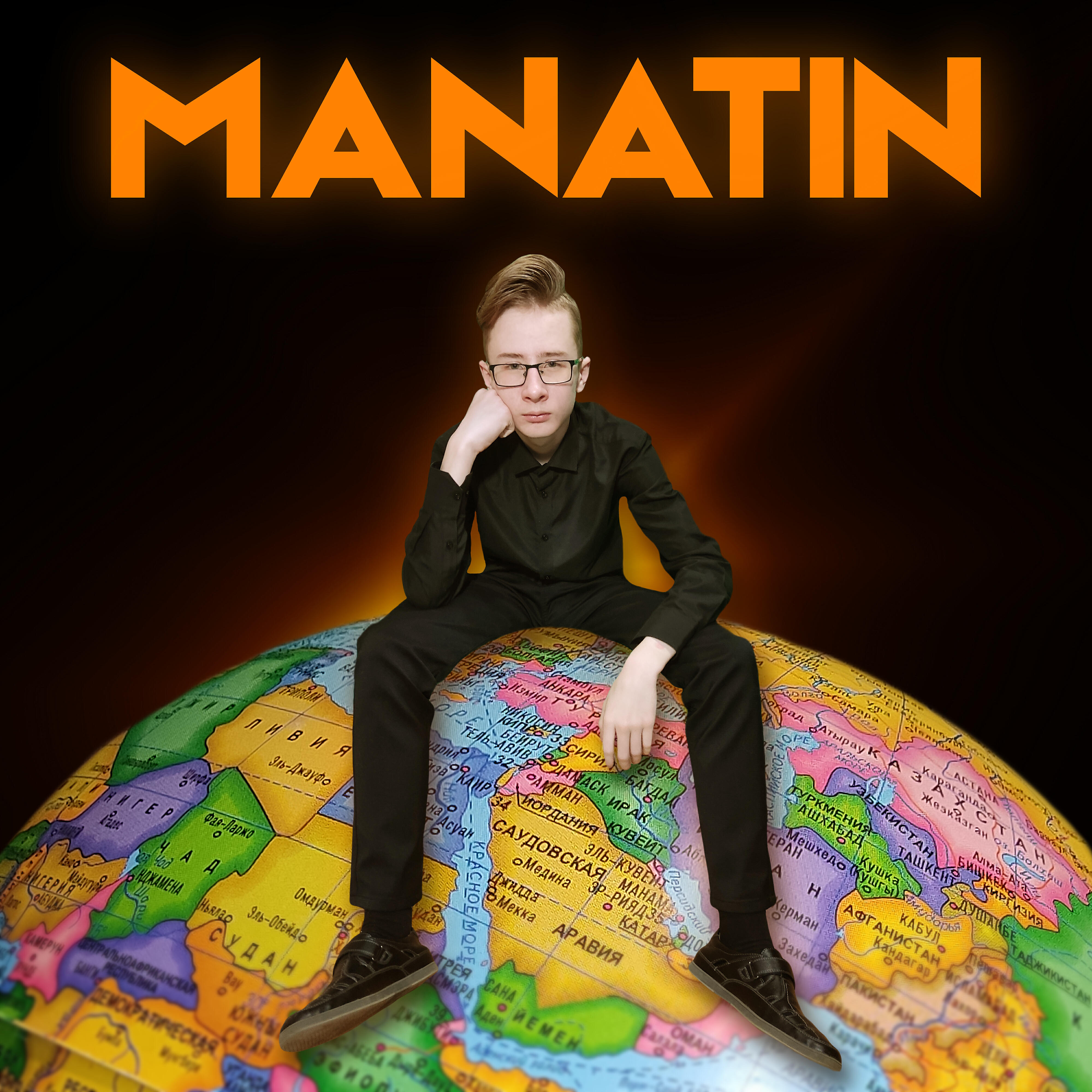 Релиз Manatin