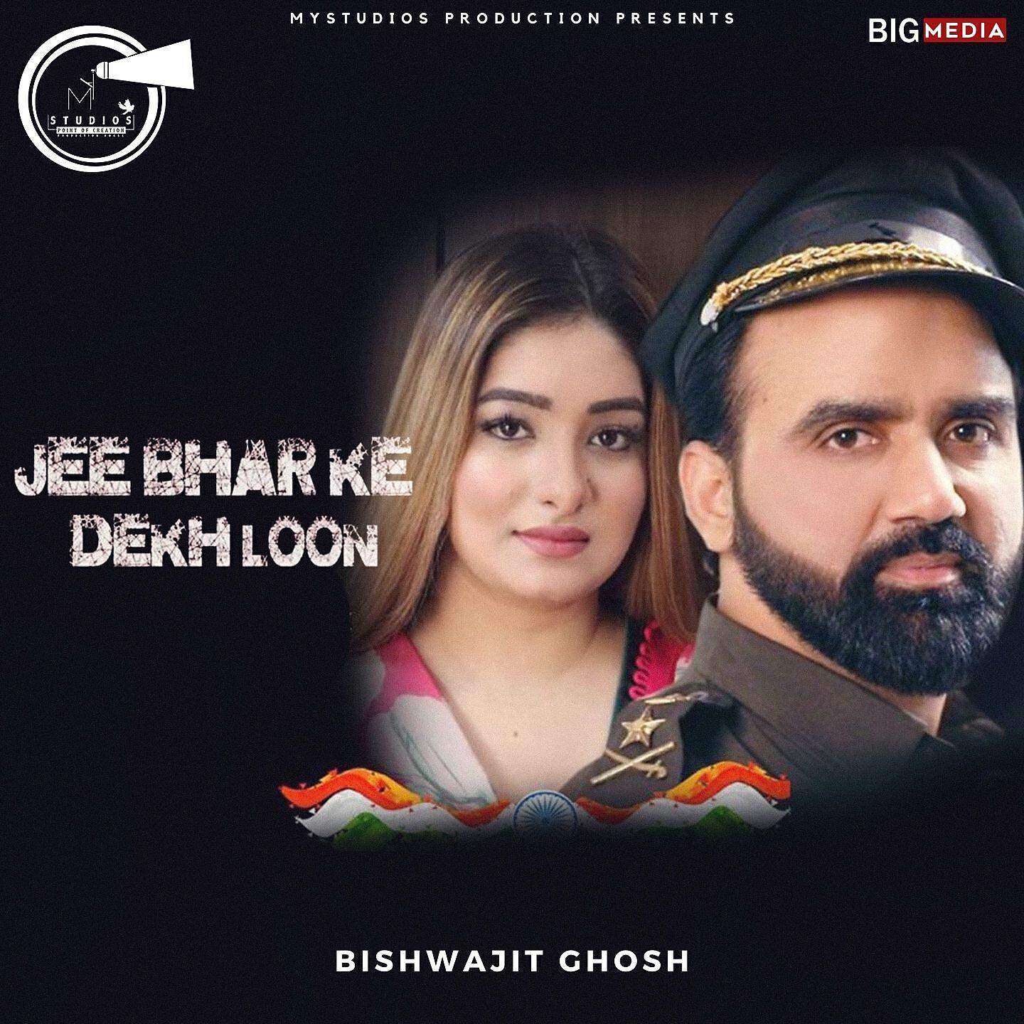 Релиз Jee Bhar Ke Dekh Loon
