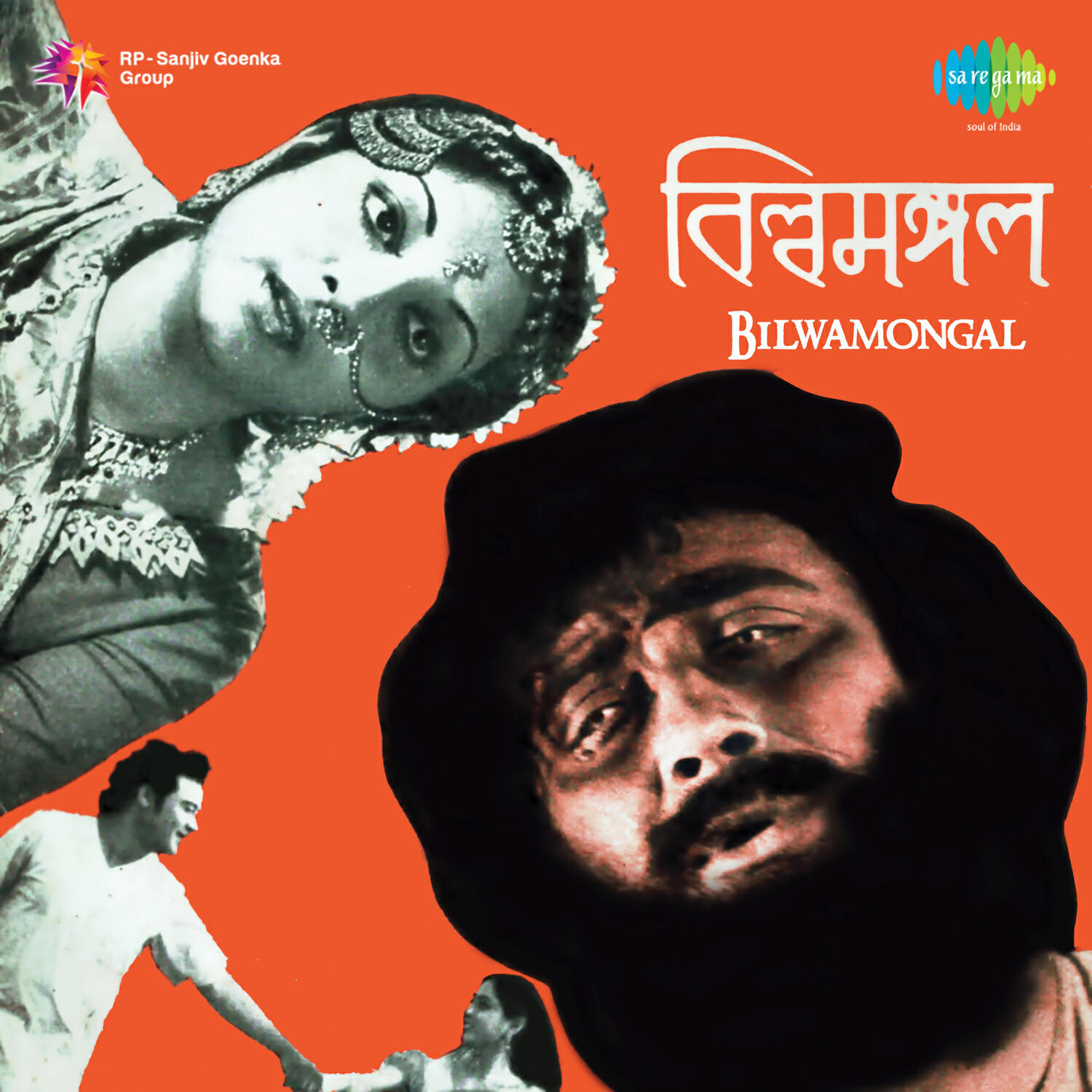 Anil Bagchi