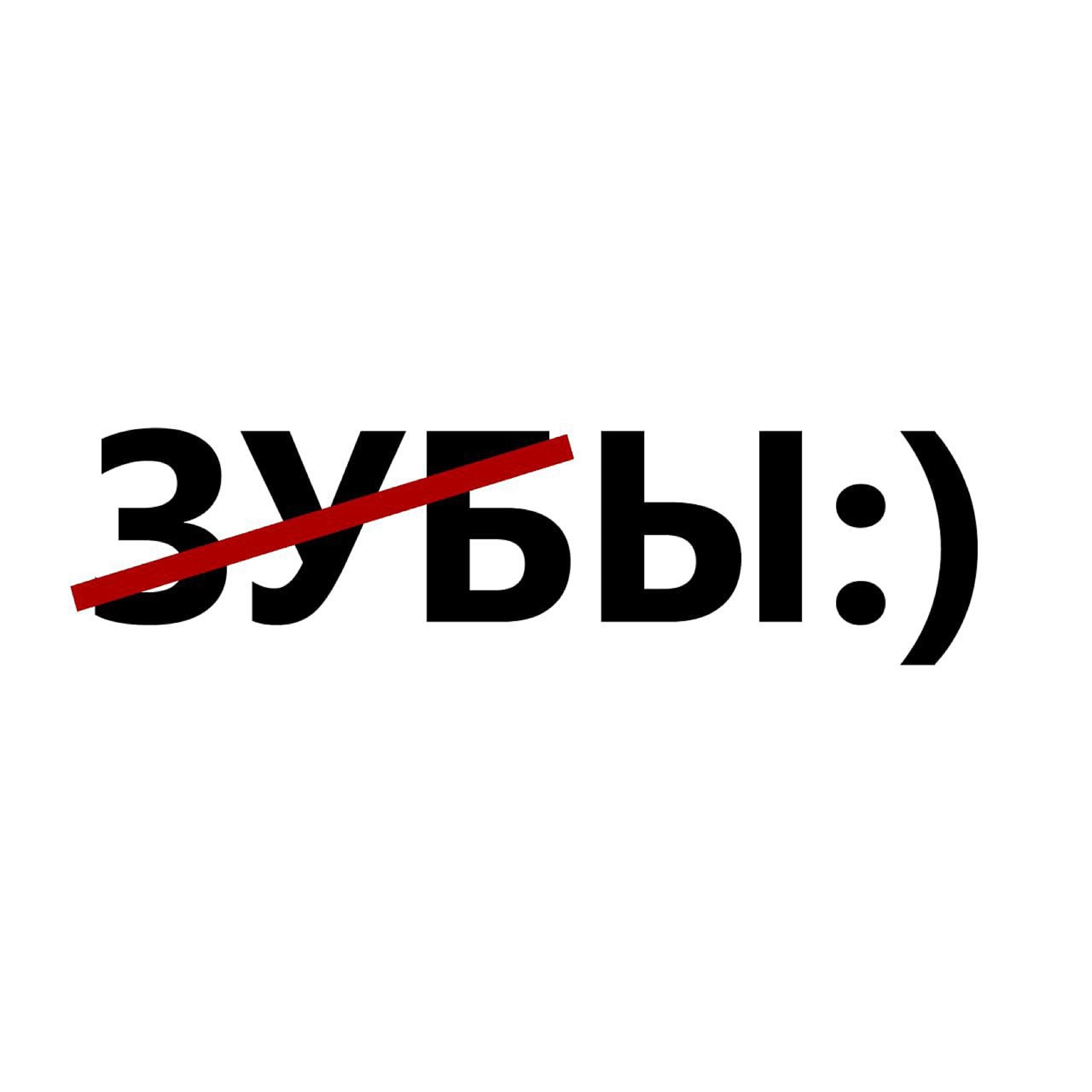 Релиз БИТЫ