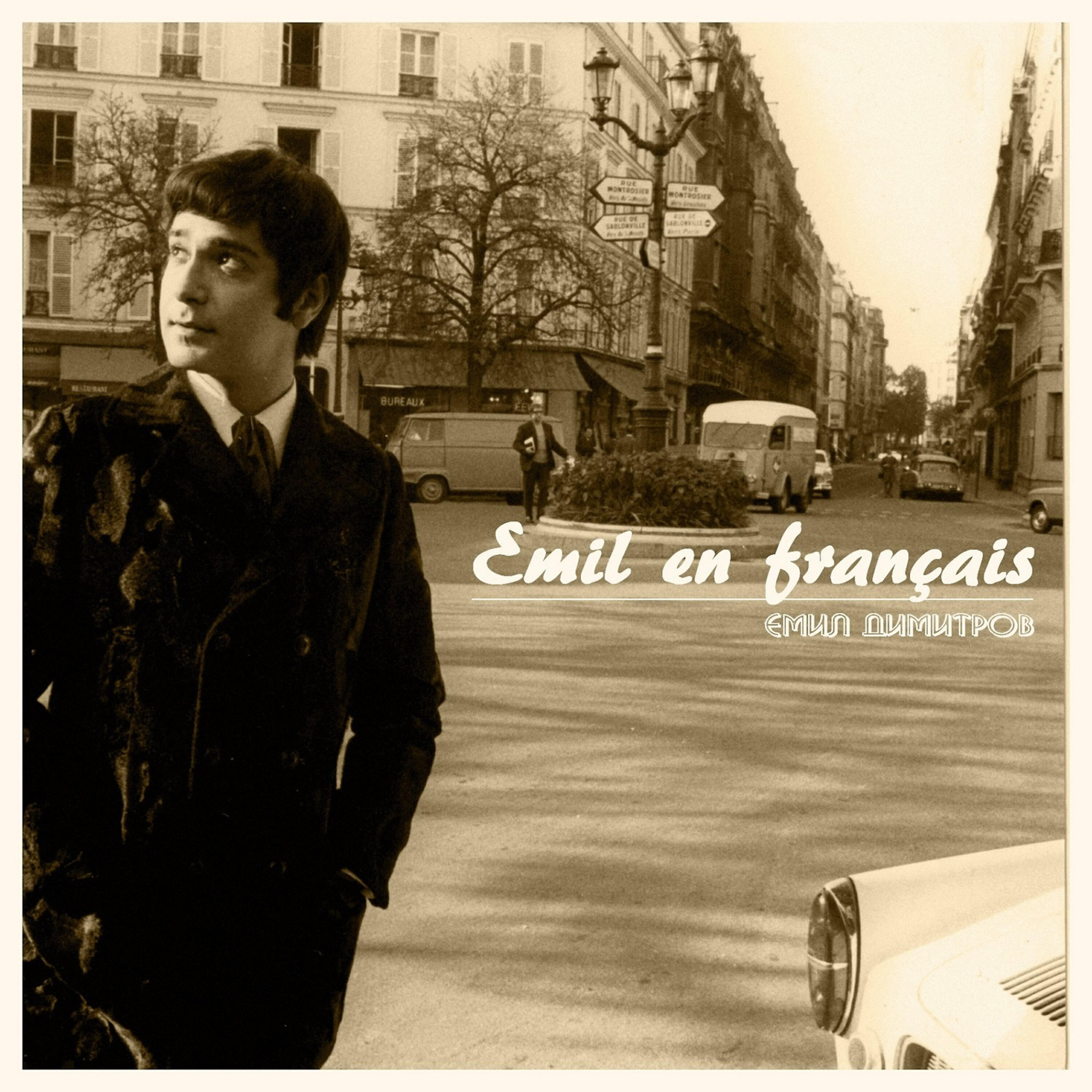 Постер альбома Emil en Français