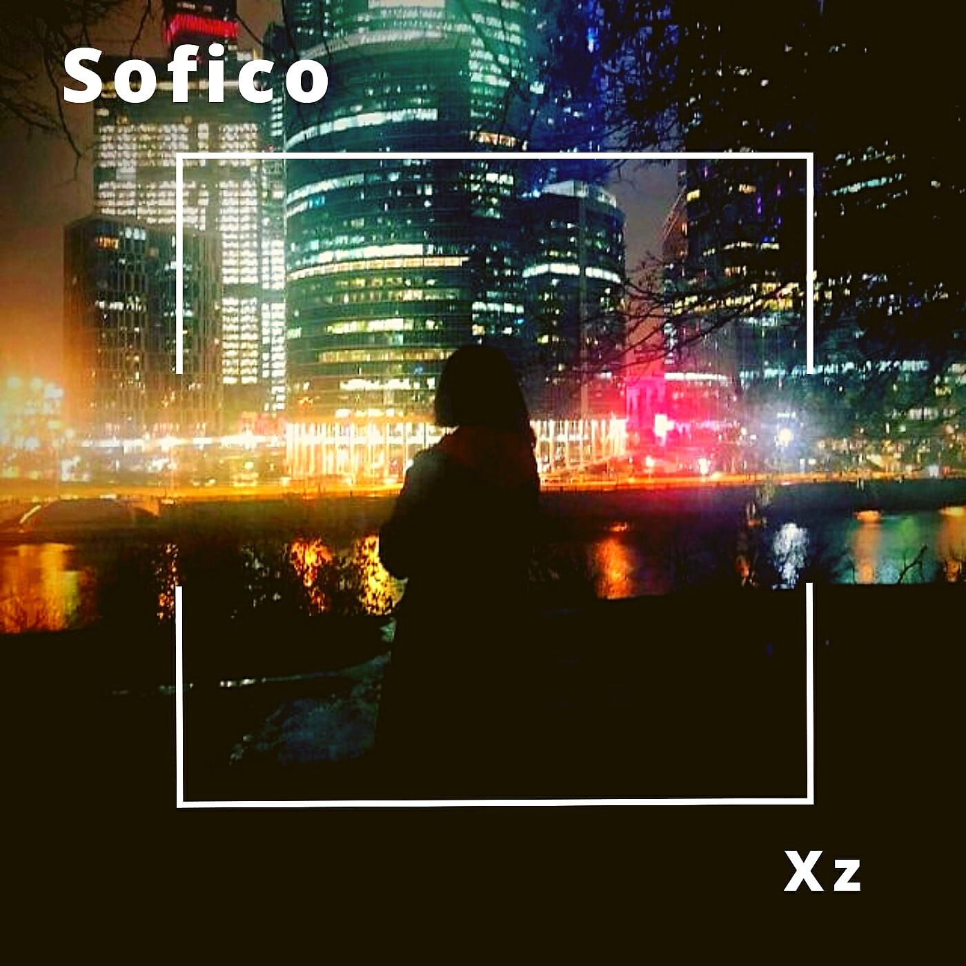 Релиз XZ