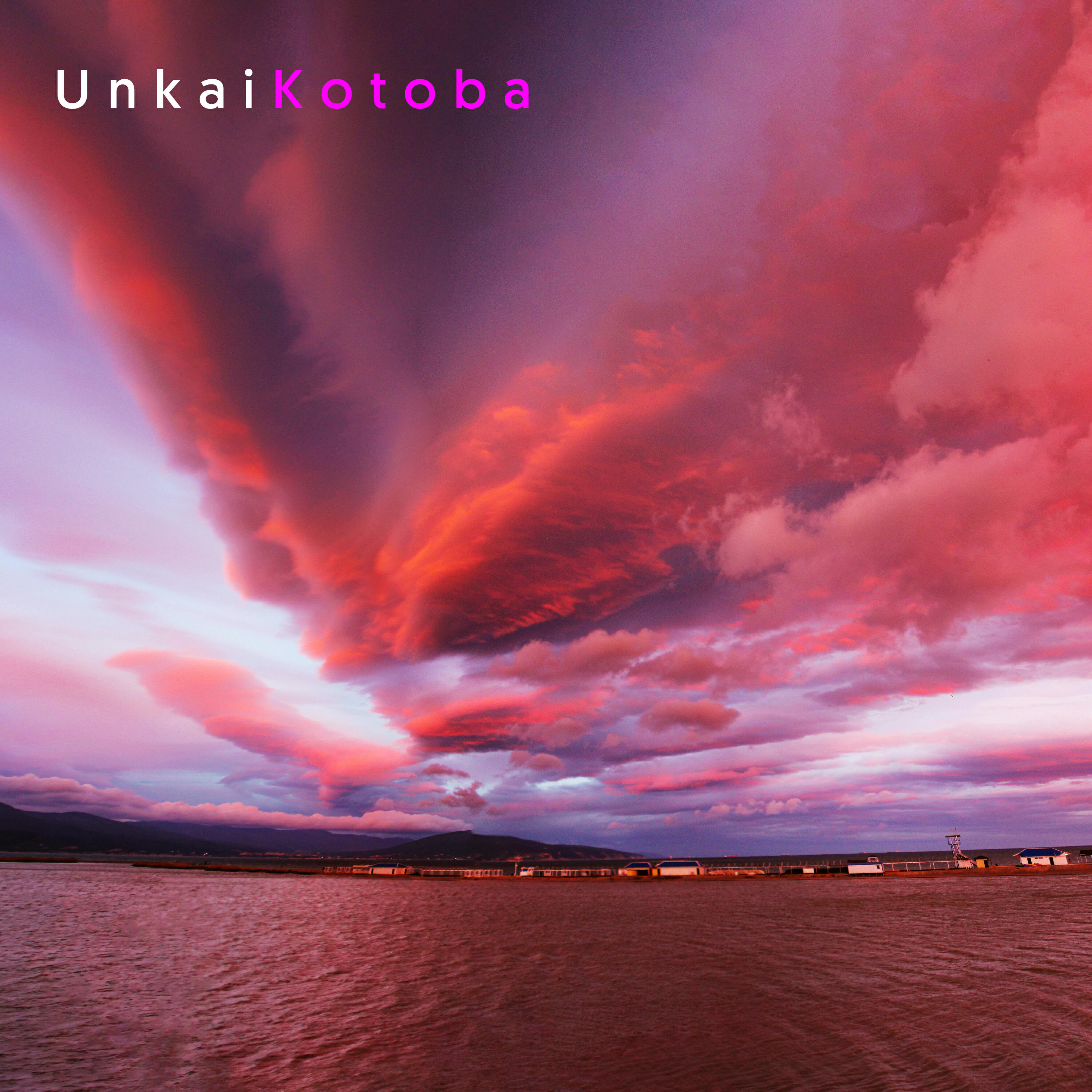 Unkai