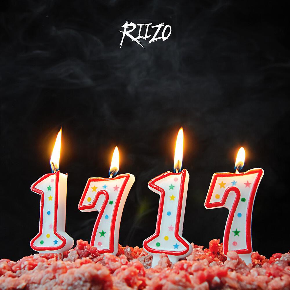Релиз 1717