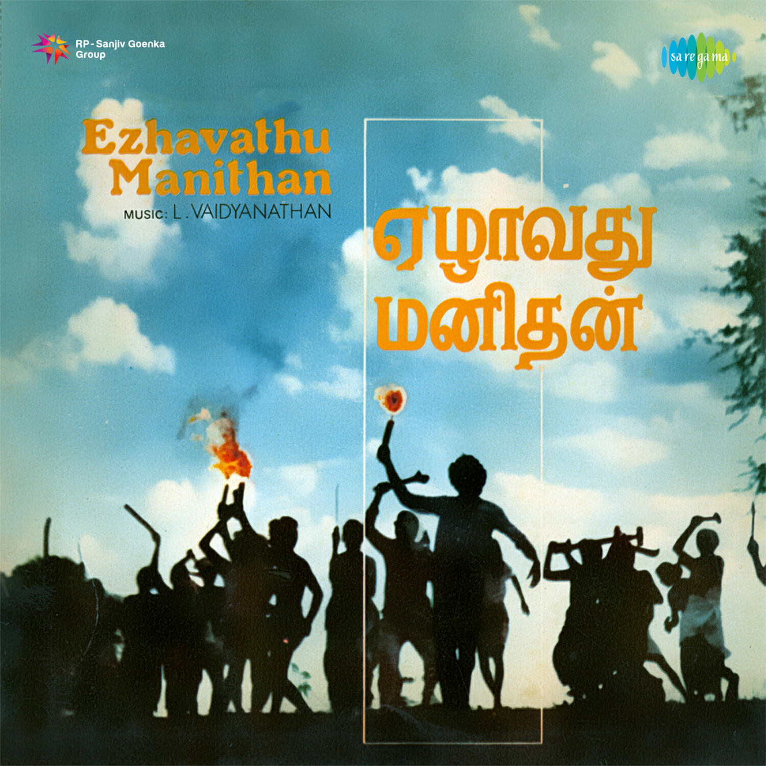Релиз Ezhavathu Manithan