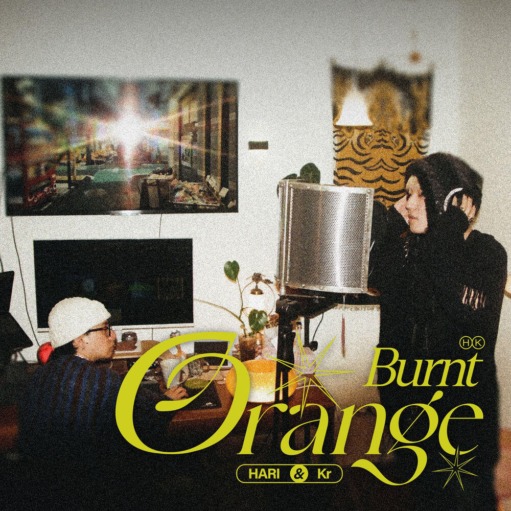Релиз Burnt Orange