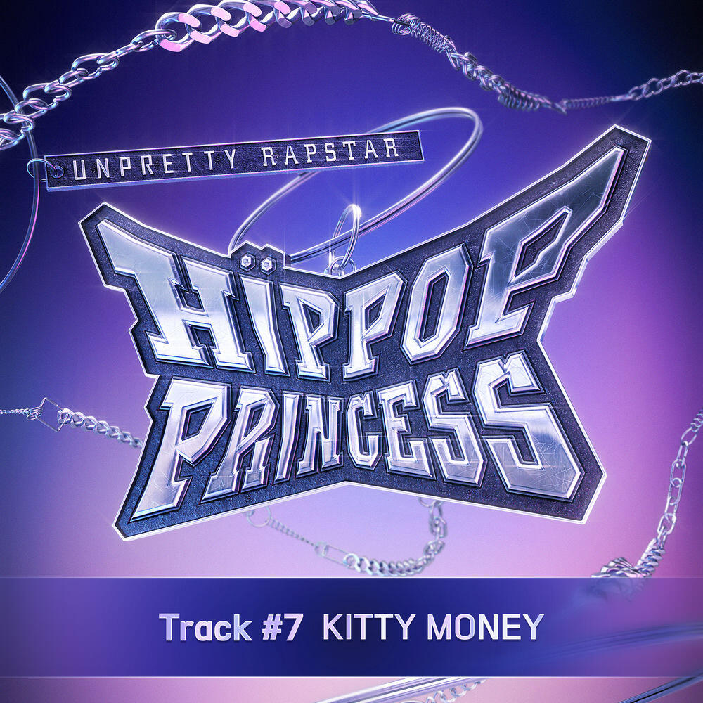 Релиз Unpretty Rapstar : HIP POP Princess Track #7 (True Battle)