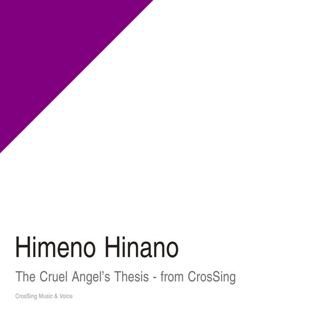 Релиз The Cruel Angel's Thesis - from CrosSing