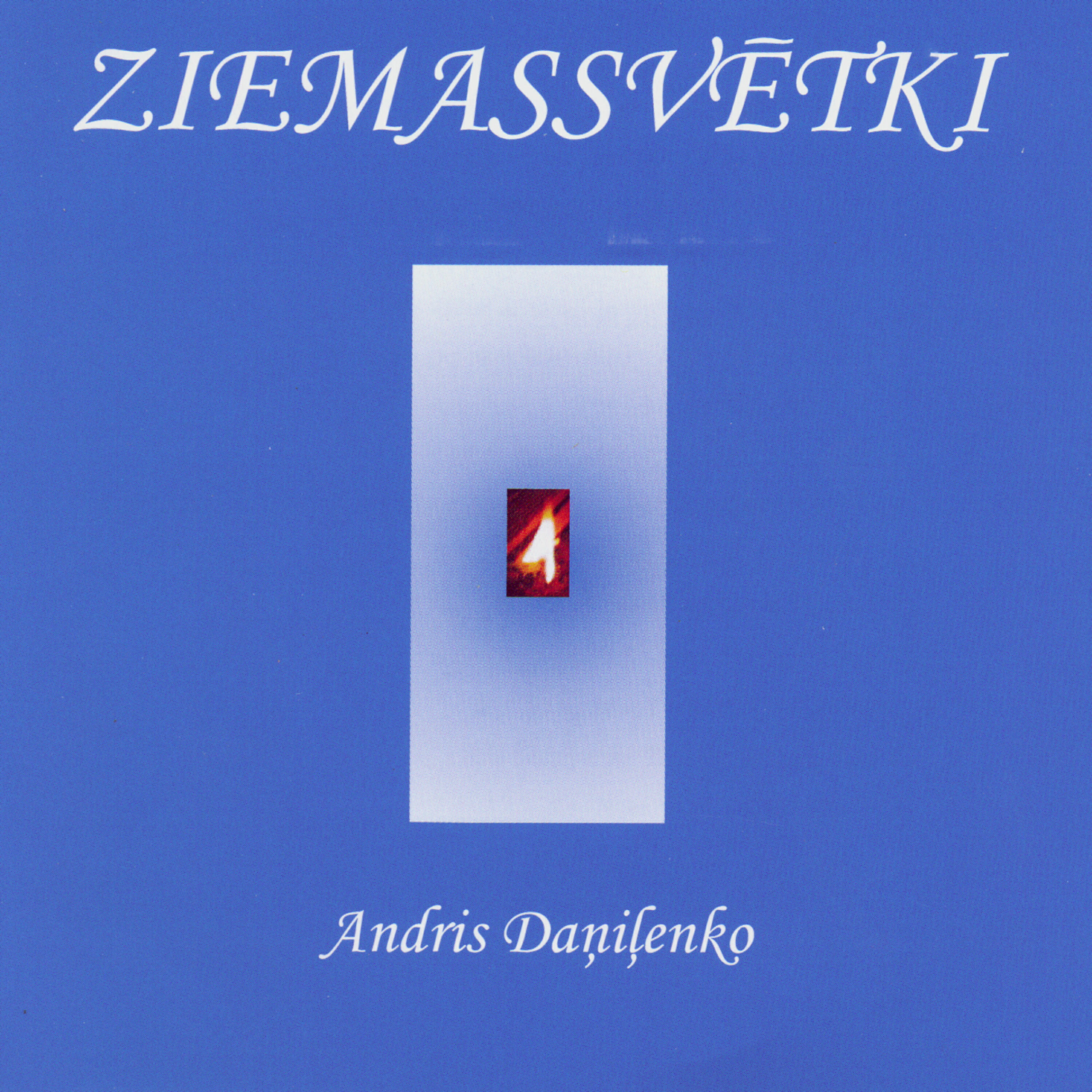 Релиз Andris Daņiļenko