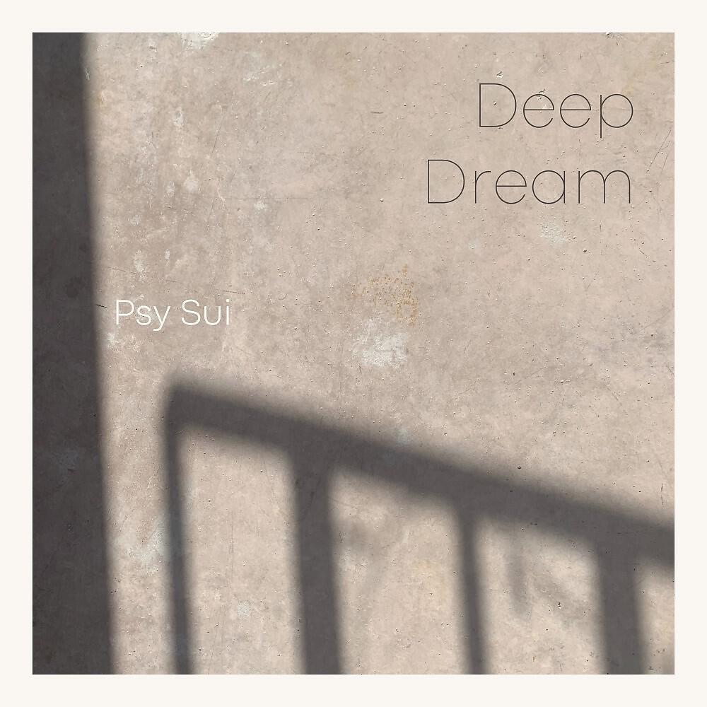 Релиз Deep Dream