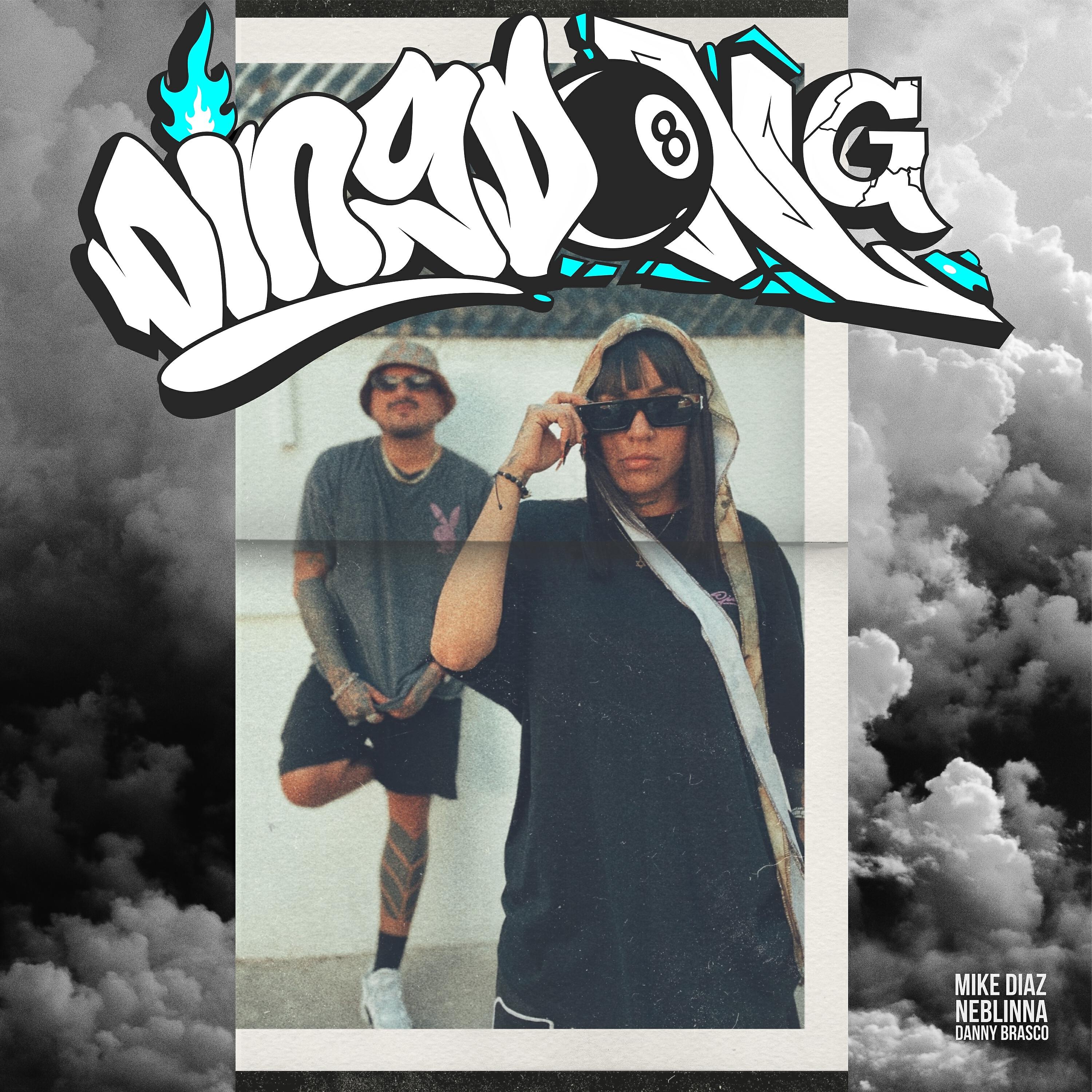 Релиз Ding Dong