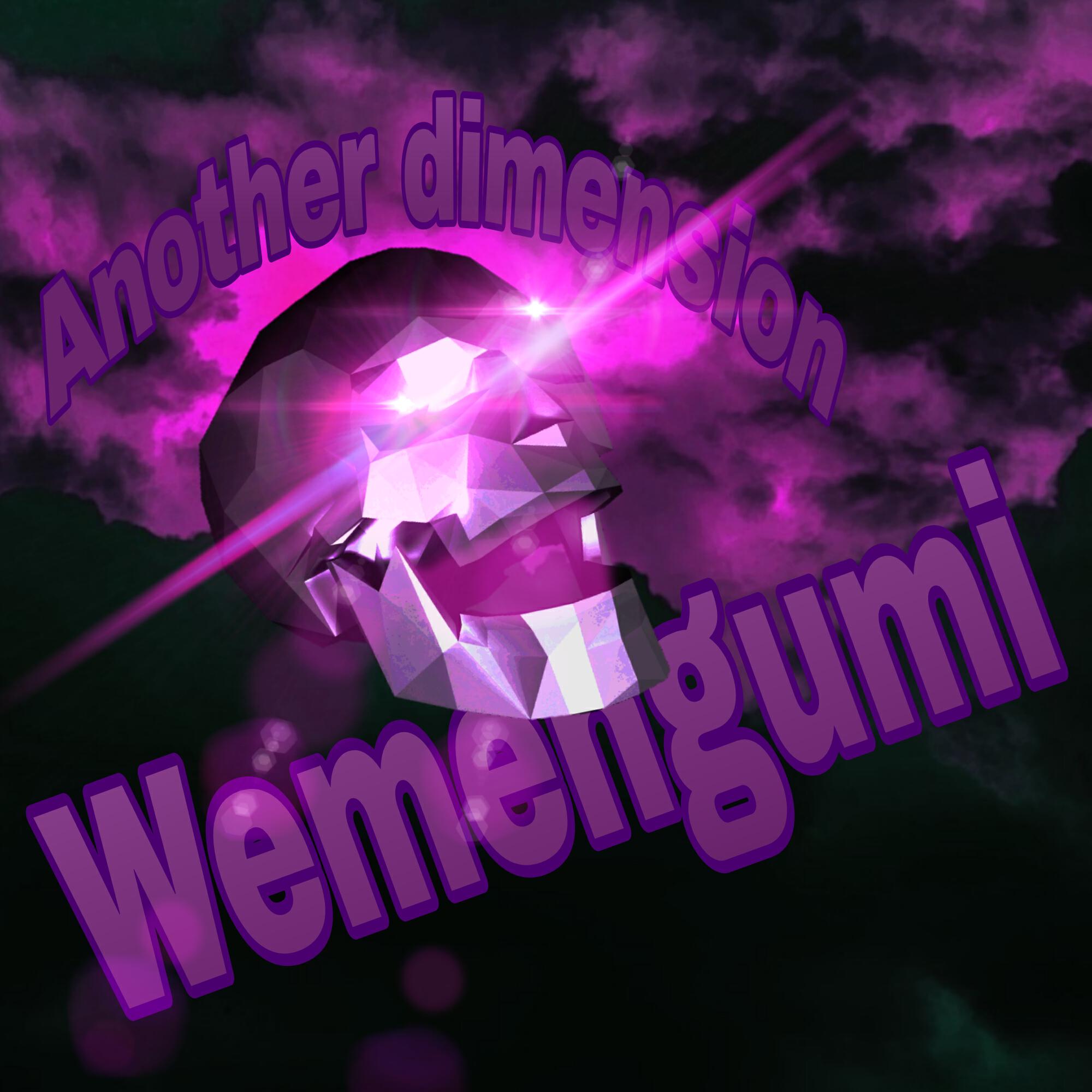 Релиз Another Dimension