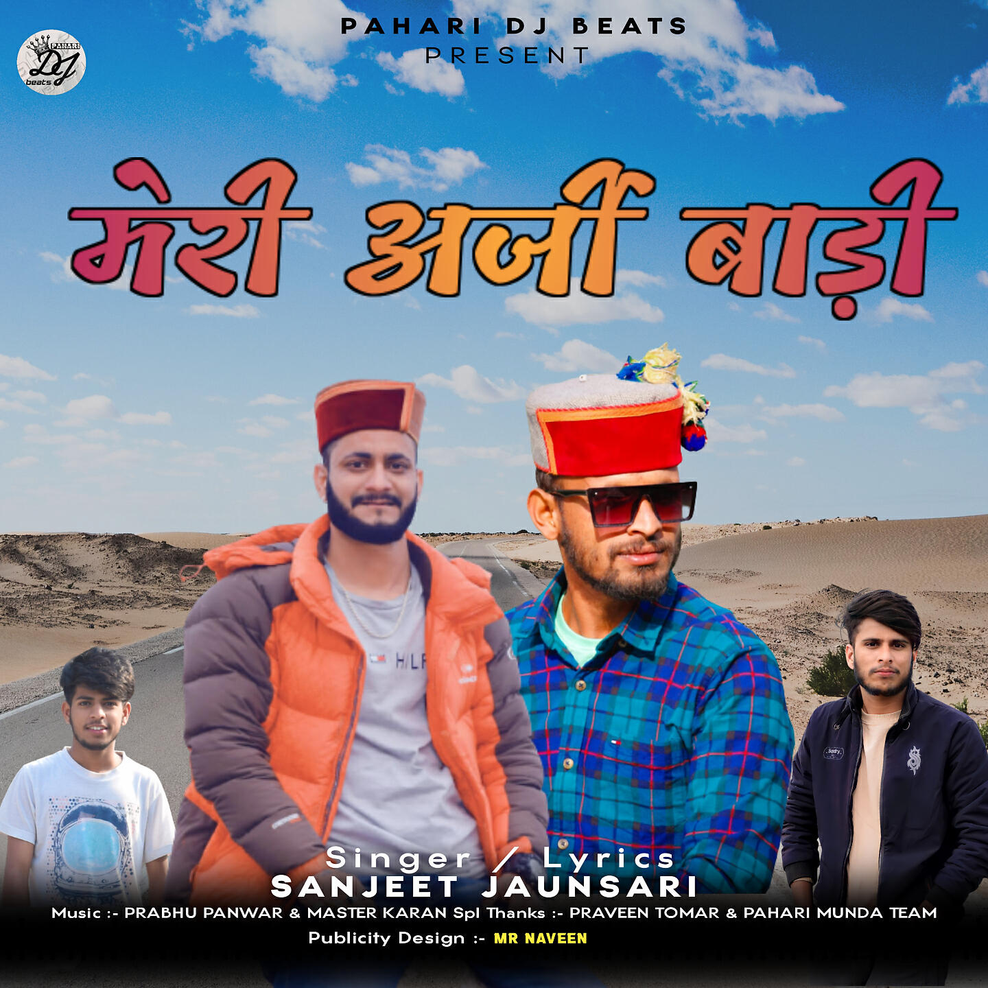 Релиз Meri Arzi Badi