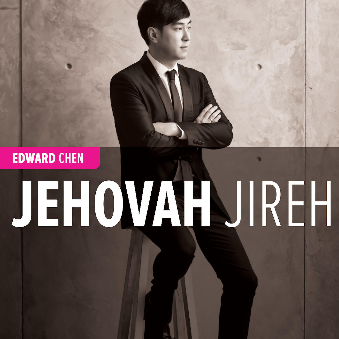 Релиз Jehovah Jireh