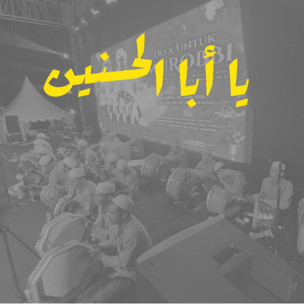Daarul Hijrah Music