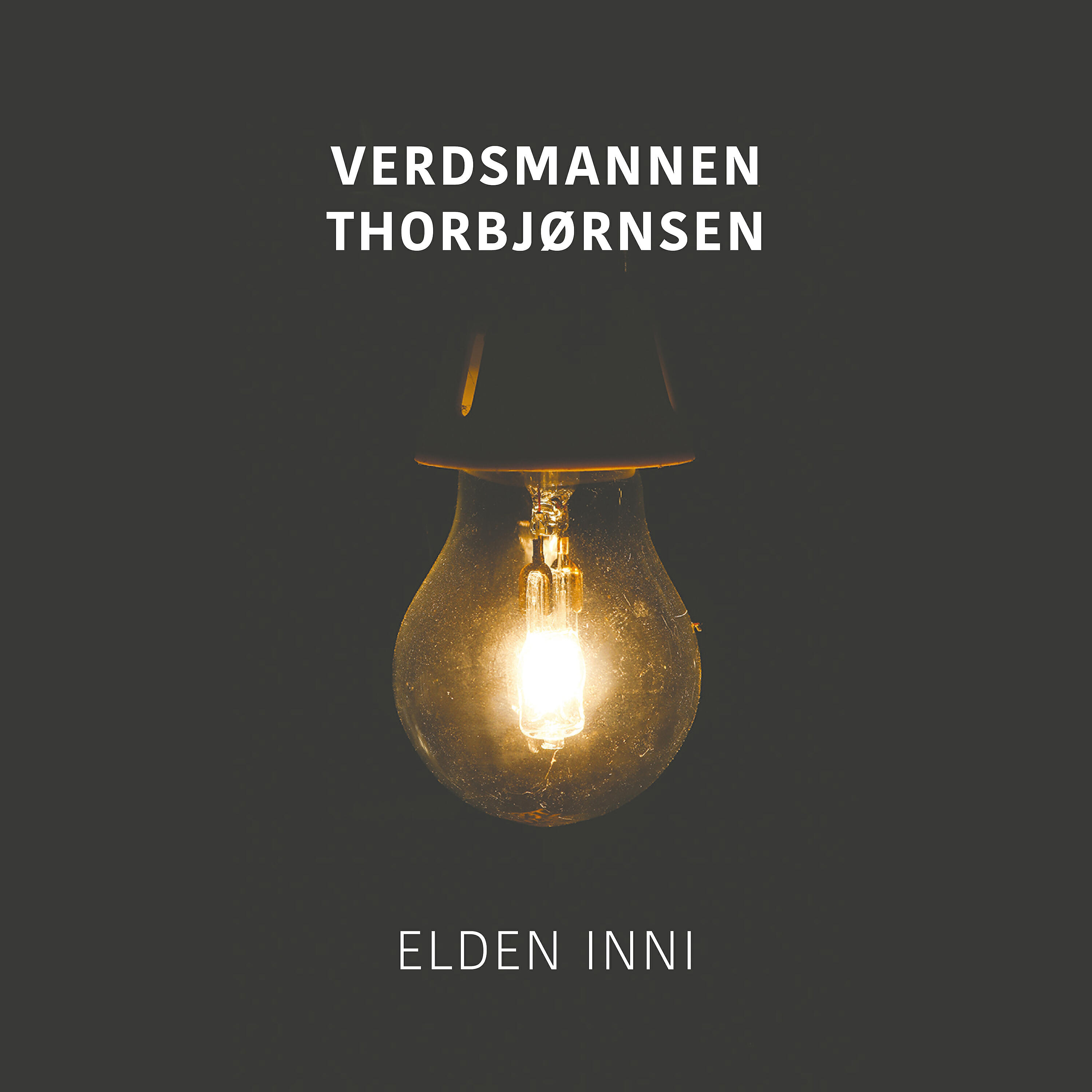 Релиз Elden inni