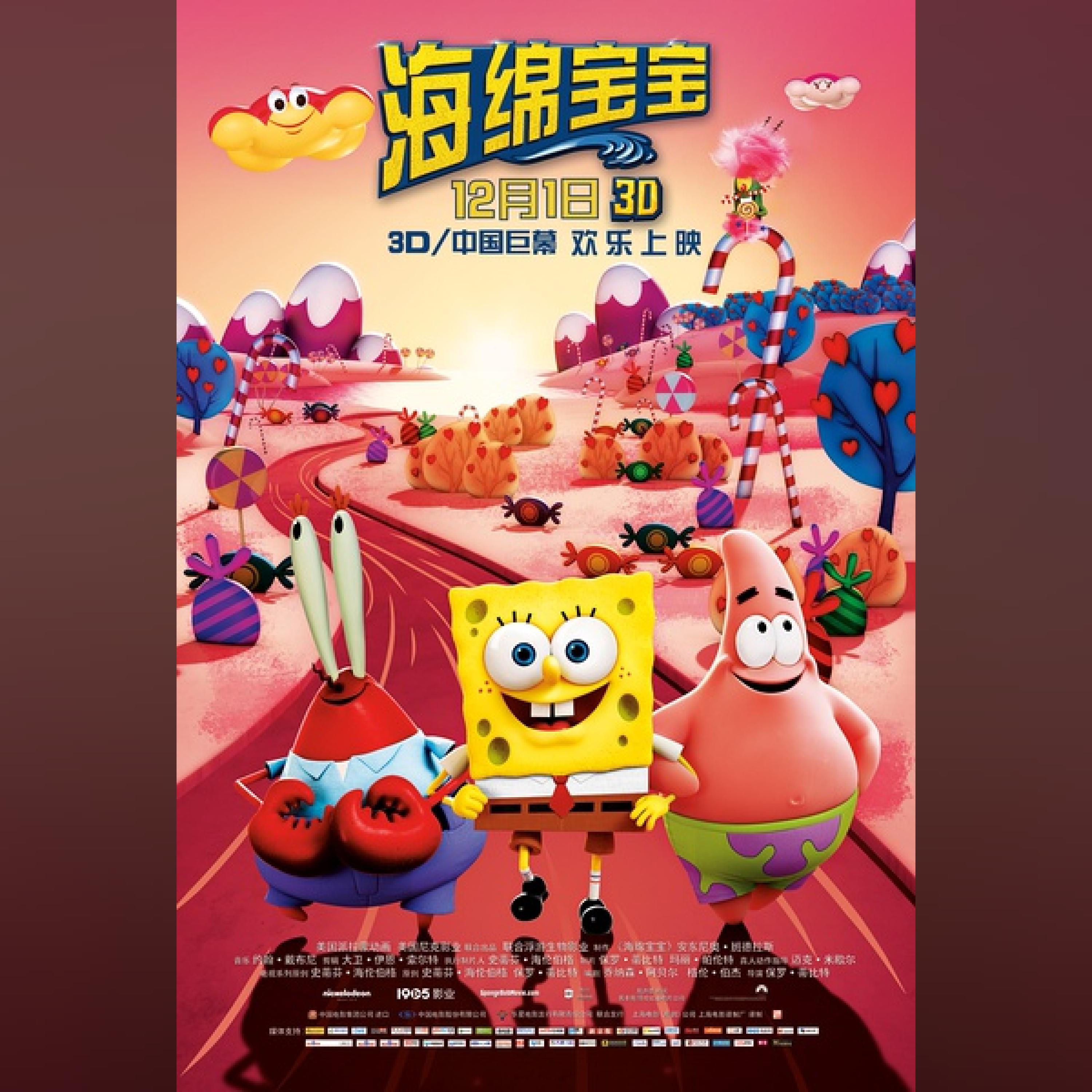 Релиз 抹去你的小伤心