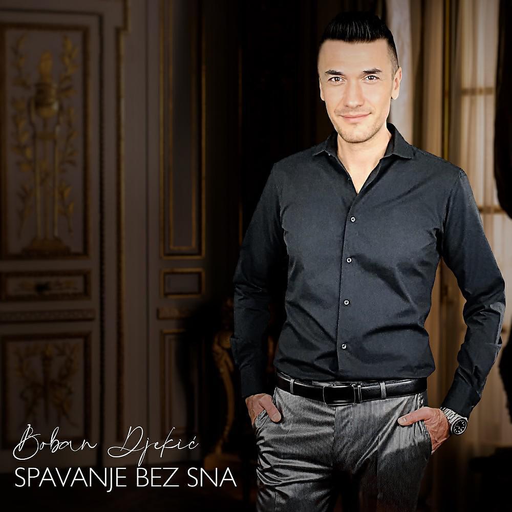 Boban Djekic