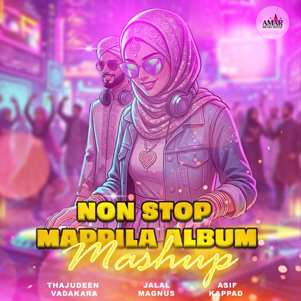 Релиз Non Stop Mappila Album part 3