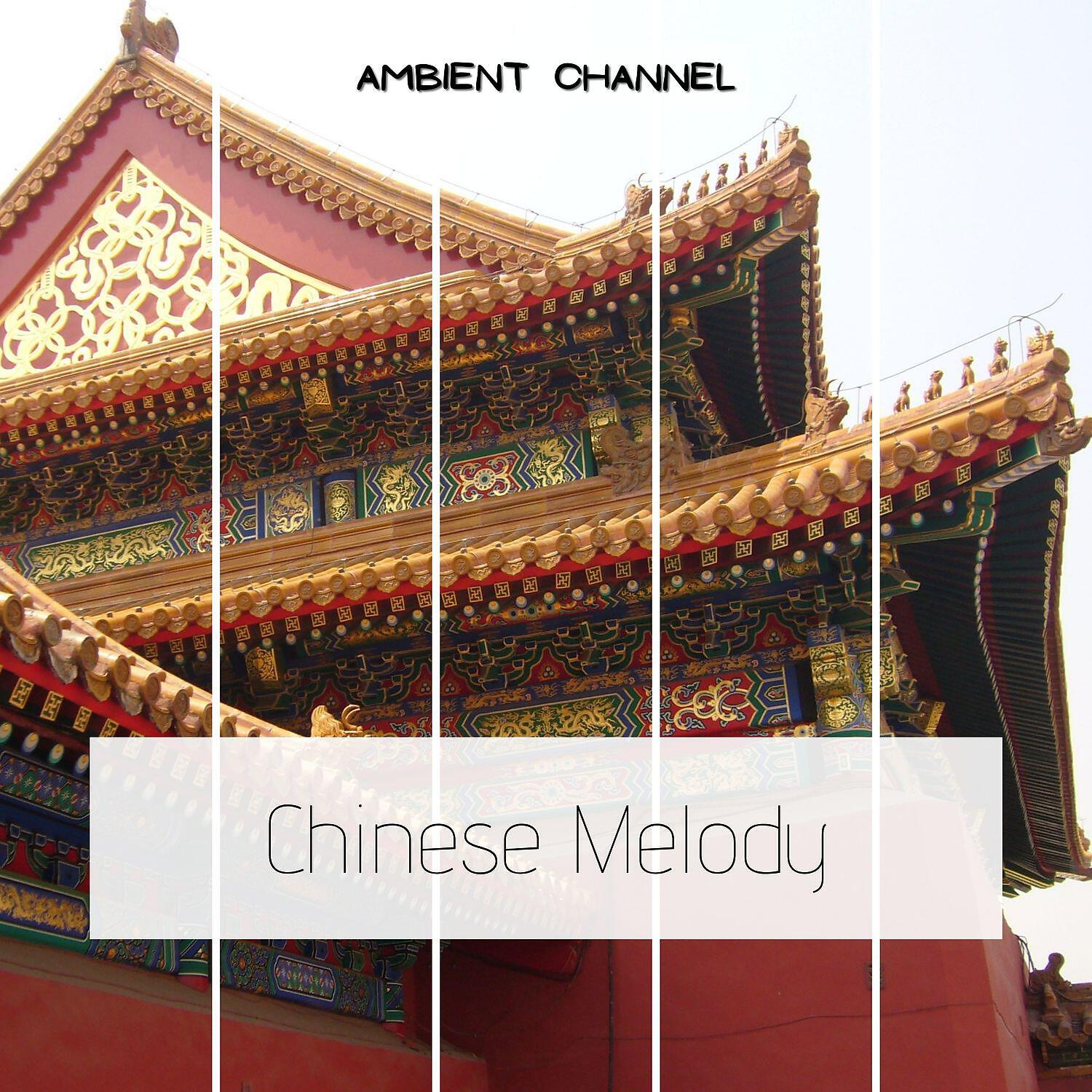 Релиз Chinese Melody and Nature Sounds