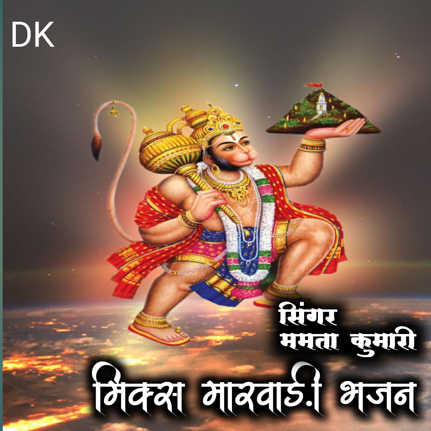 Релиз Miks Maaravaadee Bhajan
