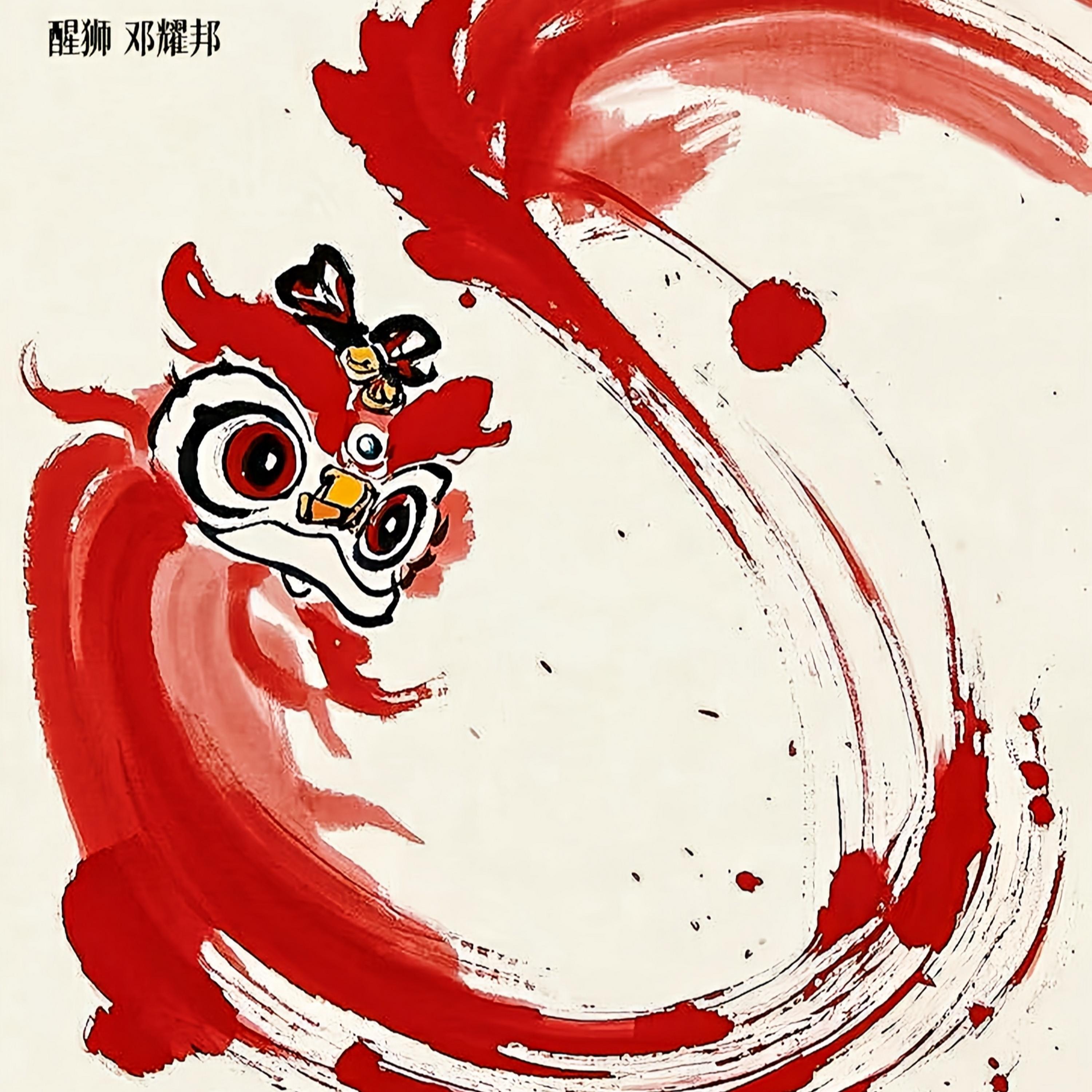 邓耀邦