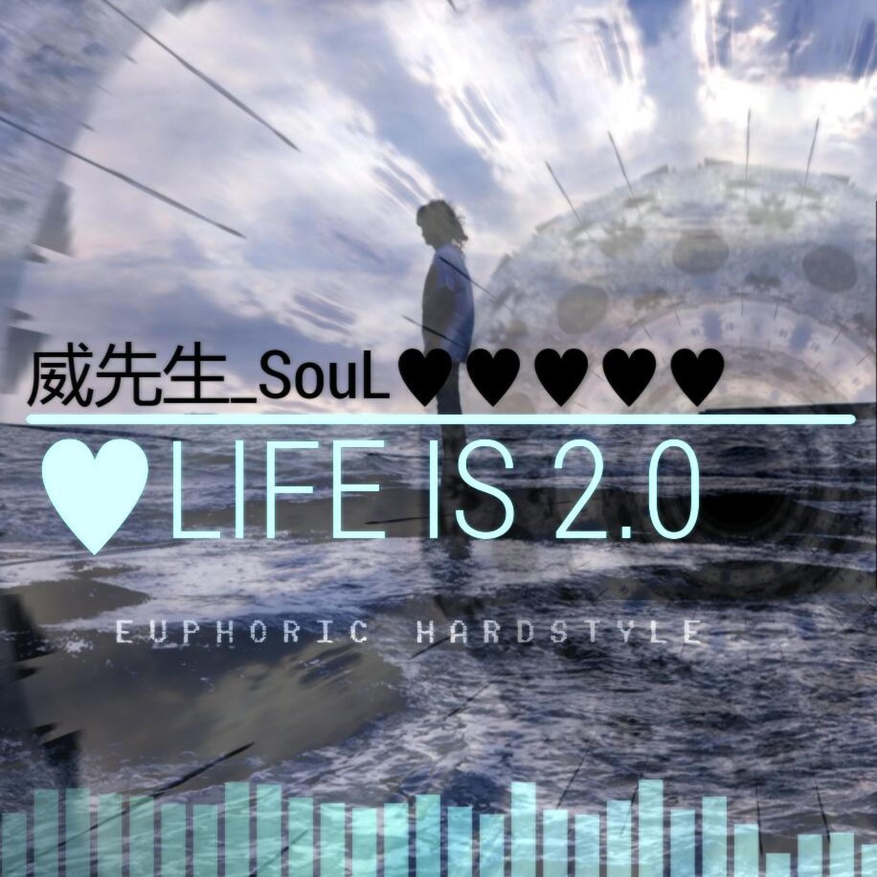 Релиз Life Is Vol.2