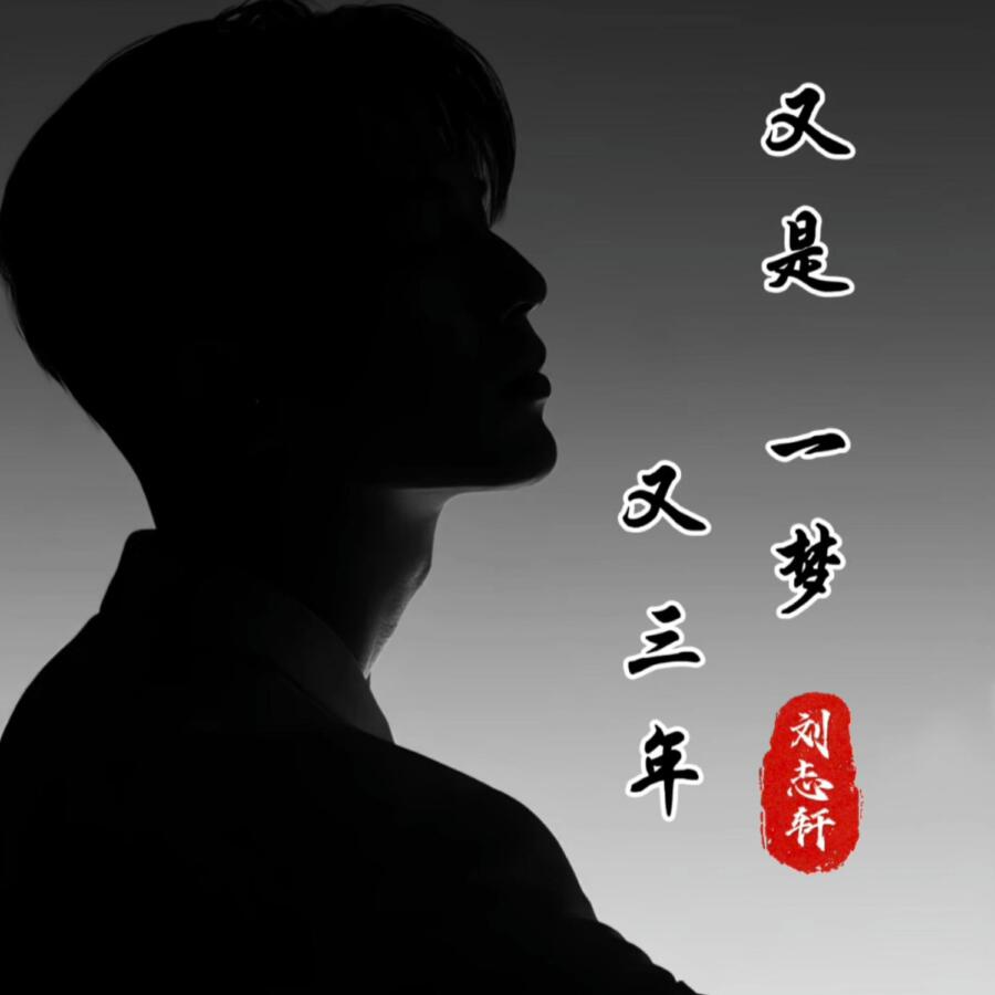 Волна по релизу