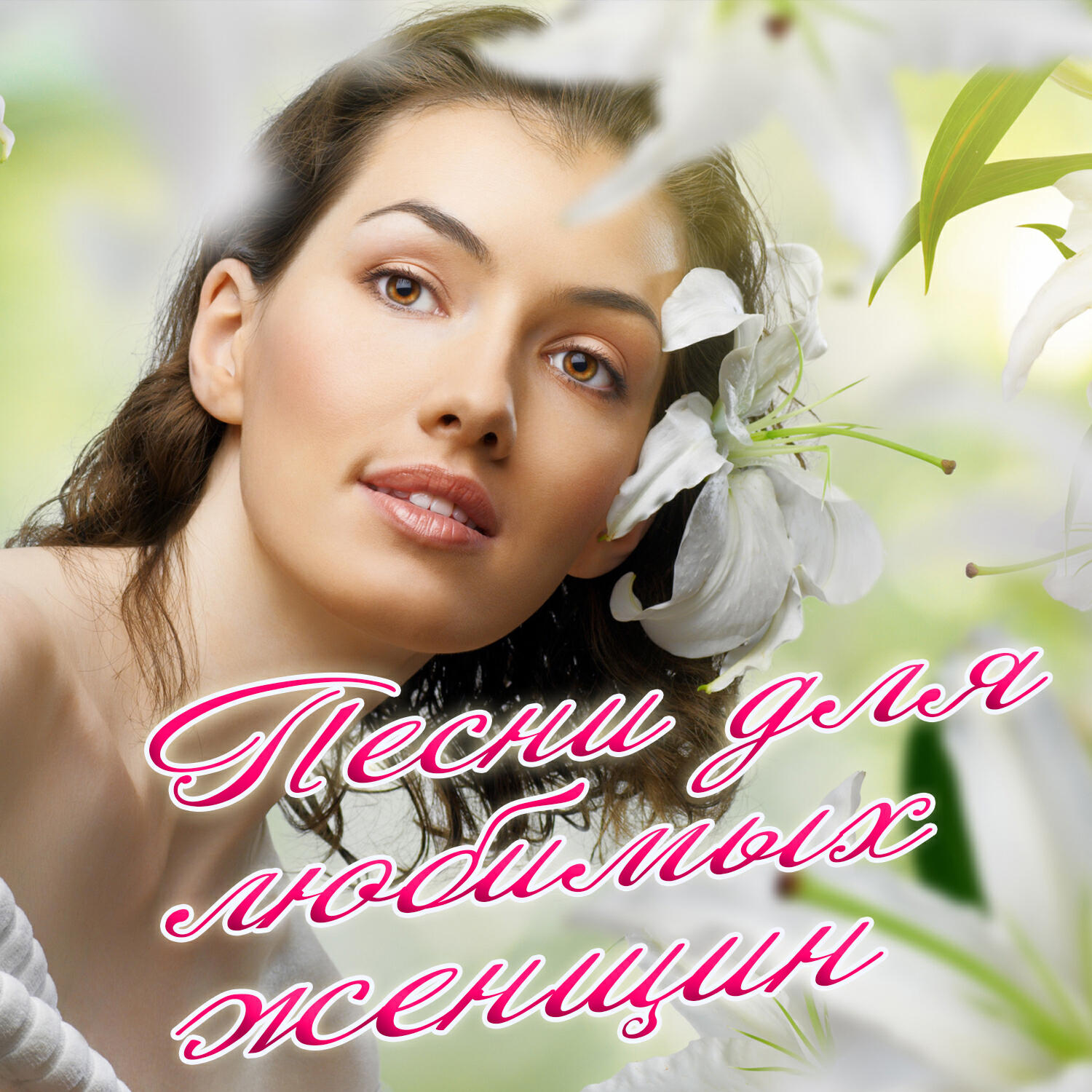 рождество - Гламуровна